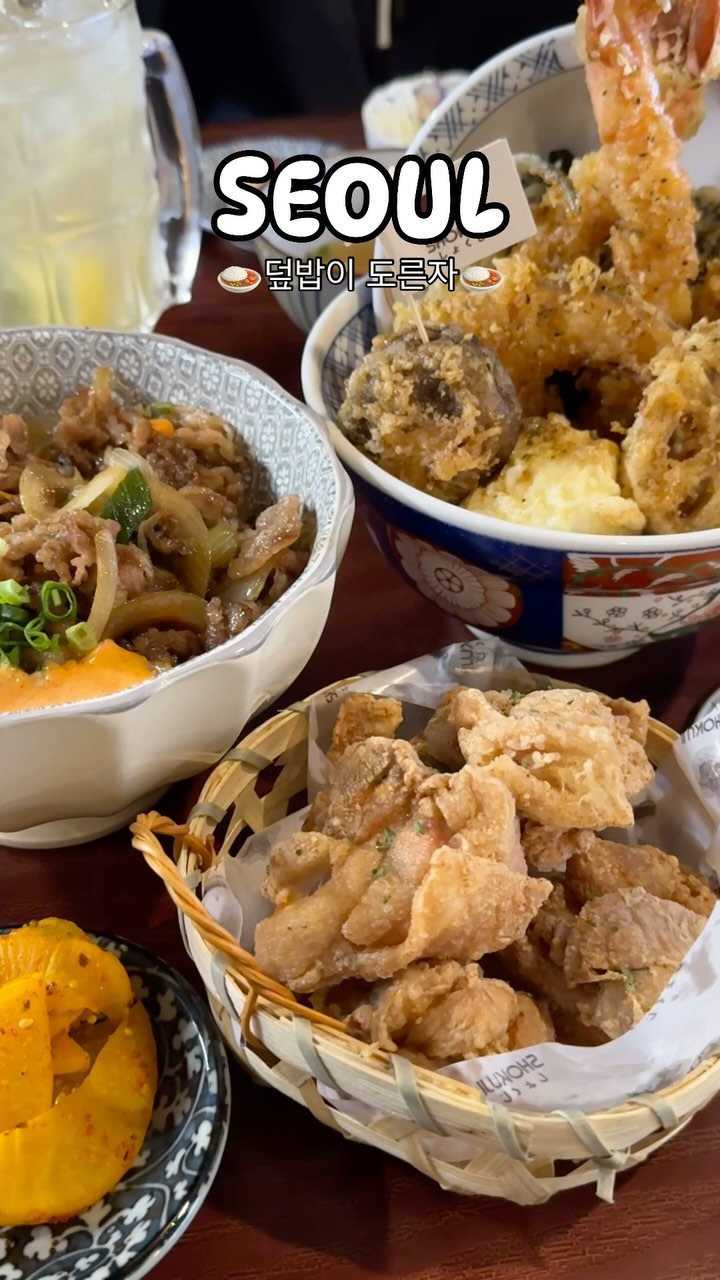 양재에서 일본가기🥢

바삭한 텐동과 기가막힌 덮밥 먹고싶을때 
가성비 좋은 양재 쇼쿠지!

점심으로 먹고 배 든든하기 채우기 가능.
하이볼로 입가심🍻

📌텐동보다도 명란우삼겹덮밥이 개존맛탱구리

📍양재 쇼쿠지
📍명한우삼겹덮밥 12,000 텐동 14,000 

+다른 먹고싶은 메뉴도 많음!

#양재점심 #양재맛집 #양재텐동 #텐동맛집 #덮밥맛집 #명란요리 #명란덮밥 #명란 #우삼겹덮밥 #직장인점심추천 #강남점심 #쇼쿠지