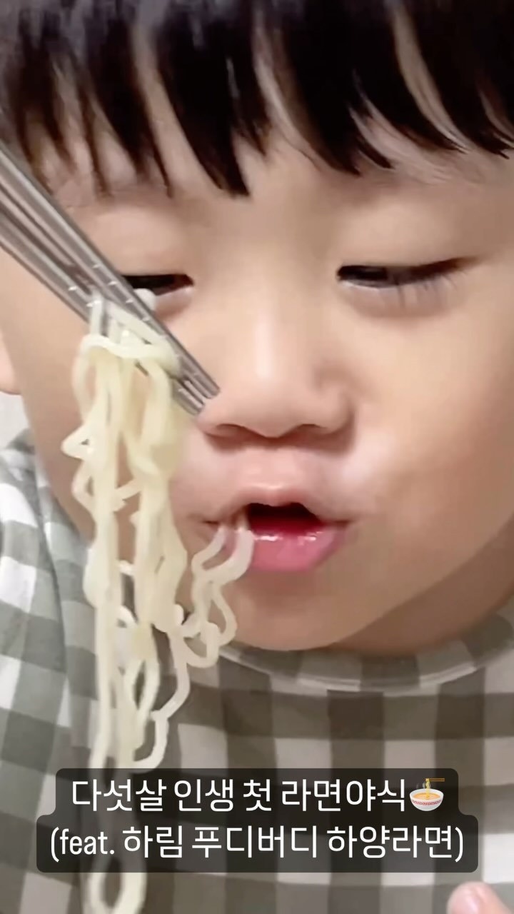 #광고 x @foodybuddy.official 

입짧은 우리 은둥이가 반한
다섯살 인생 첫 라면야식🍜
푸디버디 하양라면 못참지ꔛ

🏷ᴛʜᴀɴᴋʏᴏᴜ @foodybuddy.official 
@k.kids_official @iwomansense 

#푸디버디 #FOODYBUDDY
#입짧은아기 #라면야식