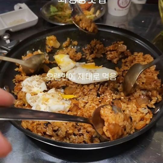 ♡입이 만족하여 영상까지😋
오랜만에 제대로 먹었어요.
거두절미하고, 성인3명 울 애들2 
딱좋게 9인분에 후식에 소주에 음료 개운하게 18만원 먹었어요.
외식 금지닷 ^^
항상 출근하던 길에 이곳이 생기다니👍🏻

❤️금수산방 (숯불구이전문)❤️
🕔영업시간 오후 5시부터 매일

👉오늘 우리가 먹은건
항정살6인분
고추장3겹살 3인분
양파볶음밥
잔치국수
술,음료
다음에는 삼겹 먹으러가야쥥😋

암튼 넘 맛나요 맛나.
딱 배부르게 먹었네요.
♡♡♡♡♡♡♡♡♡♡♡♡♡♡♡♡♡
#광주고기맛집 #금수산방 #화정동맛집 #고기맛집 #항정살맛집 #광주항정살 #광주맛집 #맛집그램 #광주가브리살 #화정동술집
#내방동맛집 #화정동고기맛집 #일상 #맛집 #고기먹는날