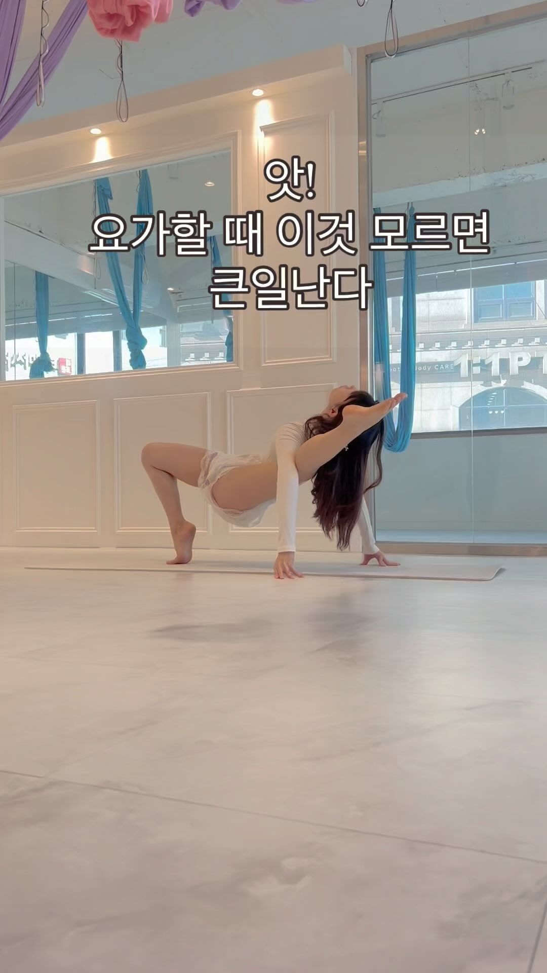 🫶요가할 때 이것알면 큰 도움되요🫶❤️

1.통풍이 잘 되는 옷을 입고 요가해요💟

🌿모자가 달리지 않는 옷이 좋아요 
후드티는 모자가 얼굴로 흘러내려 엄청 불편하거든요!
양말은 미끄러지지 않도록 벗고 해요
발가락 발바닥 전체가 바닥에 견고해지는 힘을 느껴봐요

2.아침요가는 정신을 맑게 깨워주고 
밤새 움직이지 않아 정체되어있던 몸을 순환 시켜주어요💟

🌿아침수련은 꾸준히 하다보면 빠르게 유연해지는 
신체변화를 느껴볼 수있어요

3.요가하기전 따뜻한물로 샤워를 간단하게 해요 💟

🌿요가를 하기전 근육들을 따뜻하게 온수로 풀어주시면
혈액순환이 더 잘 되고 몸이 가벼워져요 
요가후보다는 전에 하기를 추천하고 
땀이나면 15분 뒤에 하시는게 좋아요

4.생리기간에 오히려 골반테라피요가는 
생리통완화에 큰 도움을 줘요 💟

🌿생리라 무거운몸을 요가로 부드럽게 풀어내면
기분도 좋아지고 통증도 사라질 거에요 

❣️생리기간 역자세는 피해주세요

www.yoga.ac.kr

#강남요가
#요가하는여자
#언주역요가
#요가
#플라잉요가자격증