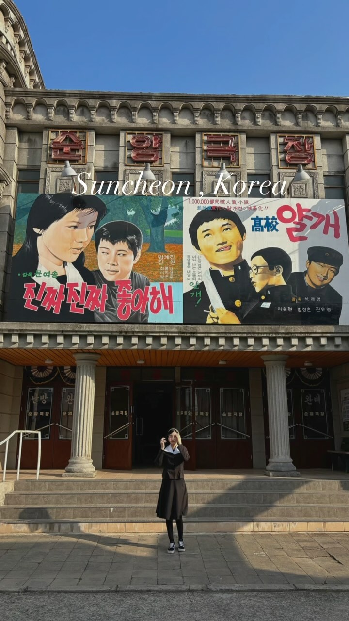 순천에 오면 꼭 가볼만한곳❤️
60~80년대 배경으로하는 드라마세트장
옛날교복입고 데이트하기 좋은곳이에요❤️

📌전남 순천시 비례골길 24 순천드라마세트장
⏰매일9:00~18:00 (17:00 입장마감)
✔️성인 3,000원 청소년 2,000원 어린이 1,000원