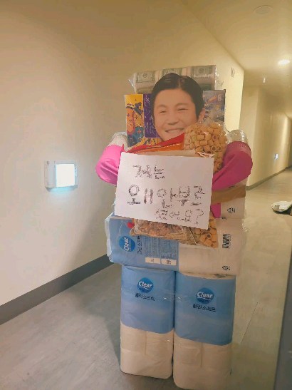 집들이 하는 날

#집들이 #프로불참러 #조세호 #프로불참 #집들이선물