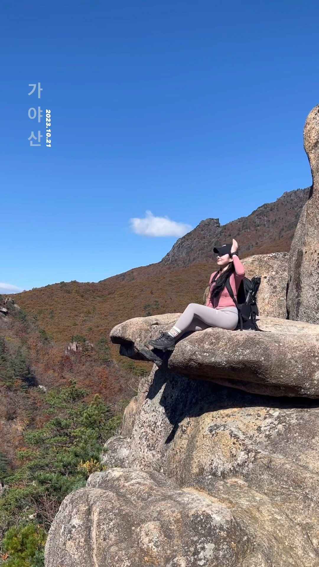 가야산⛰️🍂
단풍과 바위들이 너무 멋있었던 곳
10km 너무 이뻤는데 담날 종아리 너무 아프넹🥲#가야산 #지리산 #설악산 #블랙야크100대명산 #도전