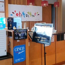 신매역맛집 아주특별한해장국 시지직영점 매호동밥집

#대구시지맛집 #시지맛집 #신매역맛집 #매호동맛집 #매호동밥집 #신매맛집 #아주특별한해장국 #아주특별한해장국시지직영점