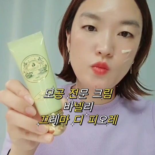 #협찬 @vanelly_official

그날로 또 피부 트러블이 나는 날에도
저의 모공관리는 계속됩니다!

수분 젤 제형이라 답답한 유분감 없이
피부에 수분을 가득 충전, 모공 속부터
근본적으로 채우는 수분 볼륨할 수 있지요~

이탈리아 캄파니아의 탄산수가
함유되어 있어, 탄산수의 미네랄이
피부에 작용하여 넓은 모공을 개선하는데
도움을줘서 모공을 전문적으로 관리
할 수 있어요

피부에 자극없이 완벽히 흡수되어
유효 성분이 피부에 그대로 흡수되고
에리스리톨의 산뜻한 쿨링감이 느껴져
모공을 효과적으로 관리하고 있어요

적당한 보습감 제형에 수분 충전까지
가능해서 메이크업하는 요즘
필수템인거 같아요
.
.
.
.
.
.
.
.
.
.
#바넬리 #바넬리크림 #끄레마디피오레 #모공크림 #수분크림 #지성크림 #지성수분크림 #크림추천 #탄산수크림 #수딩크림 #탄산수딩크림