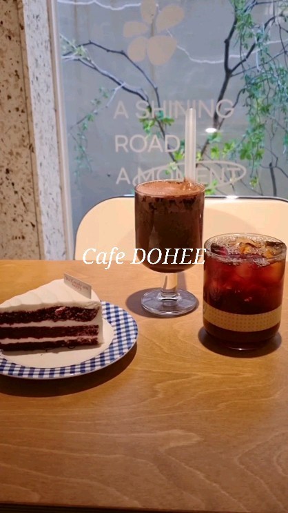 부산대 아늑한 분위기에 드립커피가 맛있는 신상카페☕️

드립커피 전문점이라 커피 못마시는 나에게 맞는 음료가 있을까 싶었는데 에이드와 스무디 티 종류도 있으니 걱정 ㄴㄴ

시그니처 케이크 종류도 3가지나 있어서 골라먹을 수 있음
난 상큼한 레그벨벳케이크🍰

외관부터 갤러리를 연상케하는 분위기라 인생샷 찍고싶으면 얼른 달려가요🏃‍♀️🩵

📍도희
부산 금정구 장전로18번길 16 1층, 카페도희
매일 12:00 - 22:00