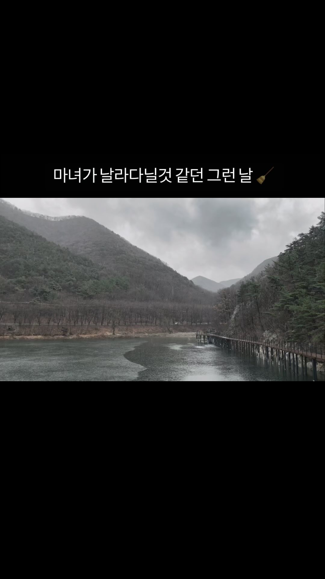 .
마녀가 날라다닐것 같던 그런 날 🧹