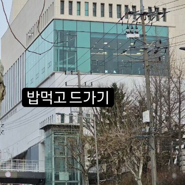 #눈이오잖아#평창동#2023전국학생예술동아리페스티발 :