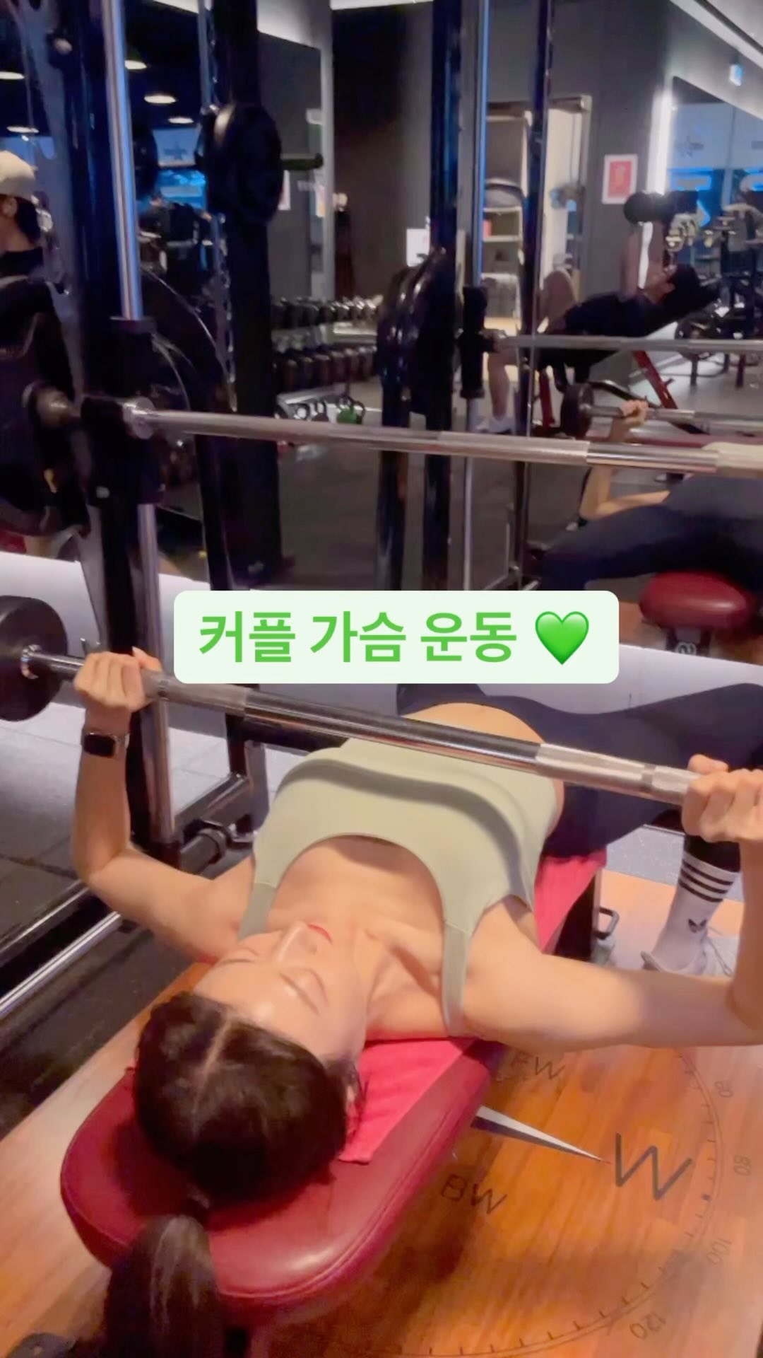🏋🏻커플끼리 할 수 있는 가슴 운동 루틴🏋🏻

남표니와 함께 운동하면 무게가 다르니 저희는 조금 변형해서 운동해봤어요!

원판 무게 차이가 너무 많이 나면 무게를 뺏다 끼웠다 시간이 아까워서 저는 이지바로, 남표니는 3D 스미스머신으로 운동했오요💓

✅ 다음에 커플 운동할때 시간 절약하는 법 참고!

등운동할때는 제일 중요한건 어깨 주우욱 내리고 날개뼈를 잘 고정시켜주는거!

1️⃣벤치프레스 * 4 sets
- 남표니는 머신이 있는쪽으로, 저는 반대방향에서 이지바로

2️⃣인클라인 벤치프레스 5 sets

3️⃣체스트 프레스 머신 * 5 sets

4️⃣팩덱플라이 * 5 sets