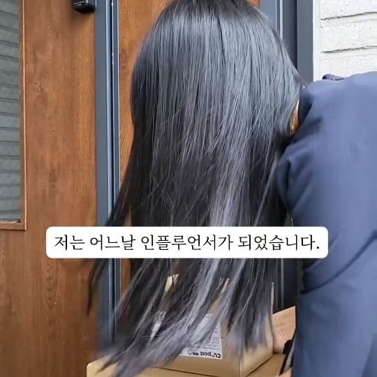 ❝누구나 인플루언서가 될수 있습니다❞
.
.
저는 어느날 인플루언서가 되었습니다.
저를 오래전부터 팔로우 하고 지켜보셨던 분들은 아실꺼예요.
제가 인플루언서로 활동하게 된지는 2년이 넘어가는거 같아요.
제주에서 일상을 기록하며, 자연스레 인플루언서가 되고 싶다는 생각이 들었습니다.
❛리뷰쉐어❜를 통해 제품 체험단을 신청하게 되었고, 하나 둘씩 직접 체험하고 소개하게되었습니다.
하나의 글만 썼는데 5~10만원의 식비나 제품이 제공이 된다면 생활비를 아낄수 있겠죠?
누구나 인플루언서가 될수 있습니다.
다양한 제품들을 협찬받고 소개하는 즐거움 또한 누려보세요. 이 또한 삶의 질이 상승하는 경험을 하시게될꺼랍니다..ᵗᑋᵃᐢᵏ ᵞᵒᵘෆ
.
.
📌리뷰쉐어(https://reviewshare.io/intro)에서 회원가입하시고 인스타 협찬광고 시작해보세요.
.
.
#광고 #체험단 #블로그체험단 #리뷰쉐어