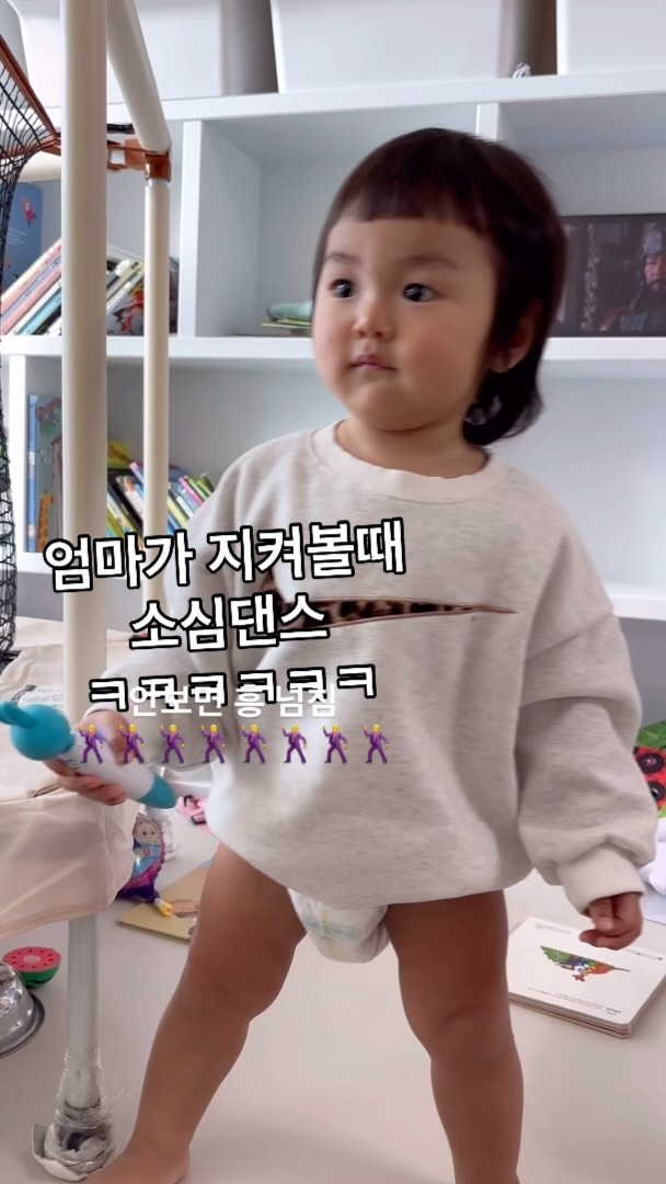 #막내 #재롱둥이 #사랑둥이 #눈큰아기 #미친매력의소유자 #아기스타그램 #애스타그램 #육아스타그램