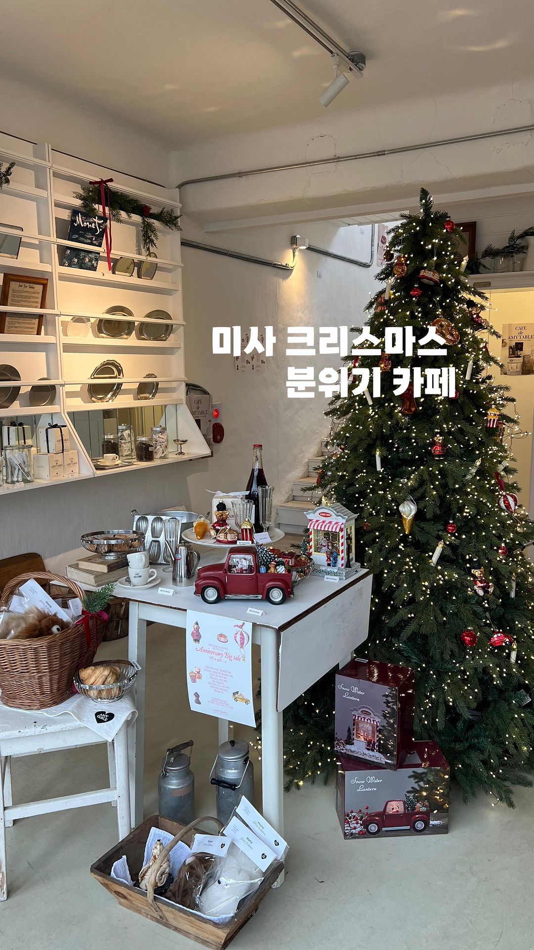 #리빙소품샵
#크리스마스카페
@amytable 
예쁜 리빙소품&오너먼트들에 눈돌아가구요
어디서 찍어도 잘나오는 인테리어
비주얼 &맛까지 다가진 메뉴에 눈호강입호강
행복해지는 카페
🎄🎄💚