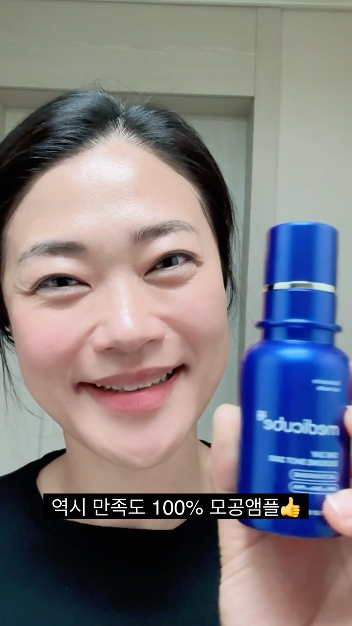 #협찬 @medicube_korea 
피부 나이를 결정짓는데 가장 큰 영향을 미치는 것은 바로 모공이죠~ 청소년기에 겪은 여드름, 손으로 짠 블랙헤드, 더운 날씨, 추운 날씨 모두가 우리의 모공을 가만두지 않죠. . .😤
가끔 5살 딸아이의 모공이라고 찾아볼 수 없는 얼굴을 보면서 보들보들 매끈한 피부가 부럽고, 다시 예전으로 돌아간다면 여드름에 손도 안 대고, 블랙헤드도 절대 안 짤텐데 말이예요🤭
그렇다고 가만히 있을 수만을 없죠! 지금이라도 모공케어를 해야지요🤗 바로 이것으로요!
❤️메디큐브 원데이 엑소좀 샷 모공 앰플 2000❤️

모공명가 메디큐브가 출시하자마자 대란난 에스테틱급 모공앰플 ’메디큐브 원데이 엑소좀 샷 모공 앰플 2000‘
모공보다 13배 작게 만든 모공에 직접 꽂히는 엑소좀 샷으로 확실하고 강력한 신개념 모공홈케어법이 압도적인 모공 타이트닝 효과를 나타내는 ’메디큐브 원데이 엑소좀 샷 모공 앰플 2000‘
전문케어 샵에서 사용하는 고가의 엑소좀 순도 100% 그대로 1500만개 함유했기에 가끔 받는 비싼 관리 대신 매일 집에서 하루 1번만 사용해도 달라지는 피부컨디션을 느낄 수 있는 ’메디큐브 원데이 엑소좀 샷 모공 앰플 2000‘
특유의 따끔거림은 앰플이 모공 깊게 침투하는 자극감을 줘 기분 좋게 느낄 수 있고 사용할 수록 좋아지는 피부 컨디션을 눈으로 볼 수 있으니 만족도 100%를 받는 ’메디큐브 원데이 엑소좀 샷 모공 앰플 2000‘

모공이 늘어졌거나 피부결이 거칠고 푸석푸선한데 전문케어의 비용와 시간, 다운타임이 부담되시는 분들 주목!
데일리 모공홈케어로도 확실한 변화를 경험하고 싶다면 ’메디큐브 원데이 엑소좀 샷 모공 앰플 2000‘ 사용해보세요👍

#메디큐브 #엑소좀샷앰플 #엑소좀샷모공앰플 #엑소좀샷후기 #모공앰플 #모공타이트닝