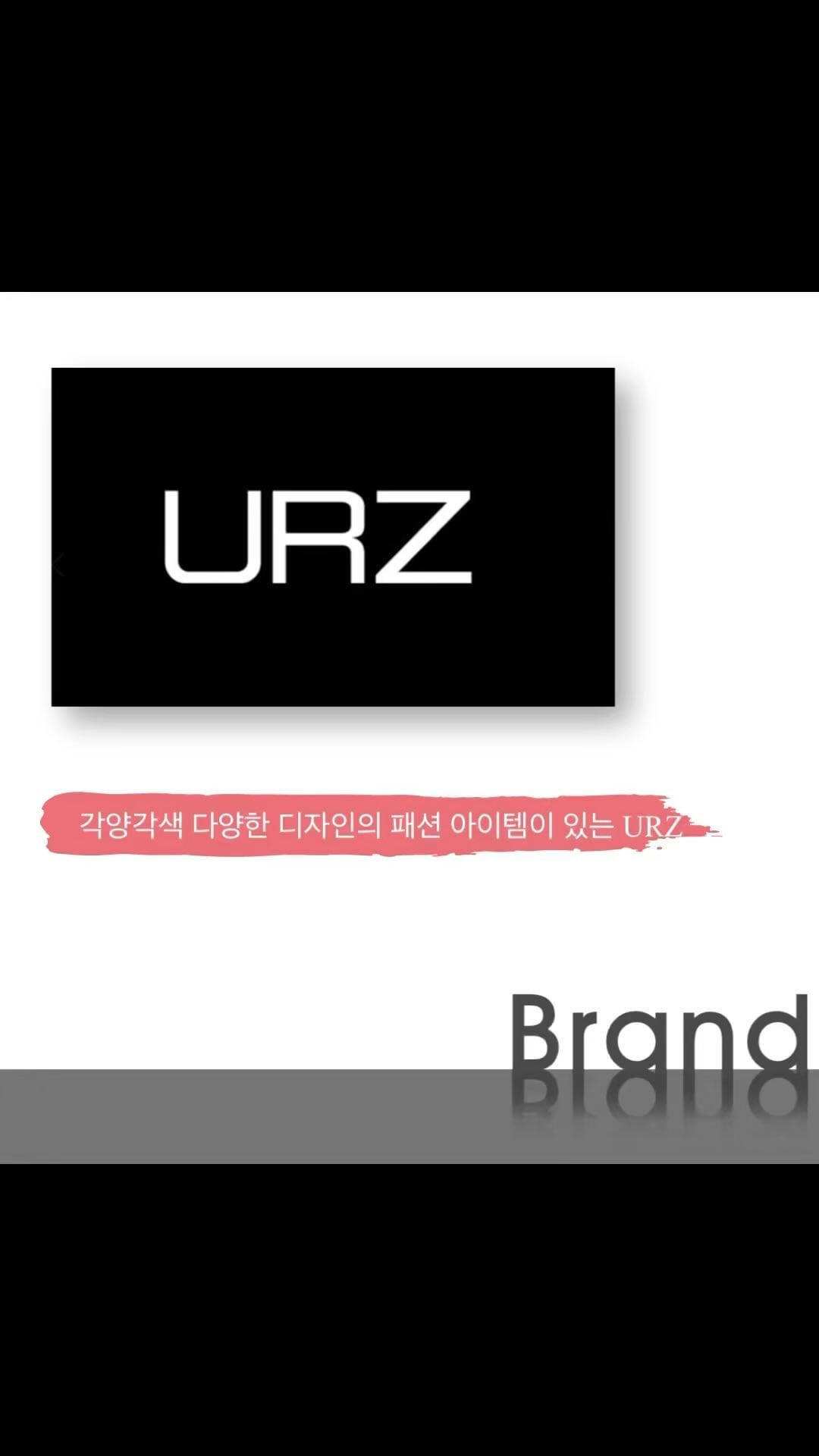 🫶
남자옷 여자옷 아동복 유니섹스룩 다양한 디자인이 완비되어 있는 URZ
🎄
신진 디자이너들의 센스 넘치는 패션 아이템들도 많아서 구경하는 재미가 쏠쏠
💛
유어즈 온라인샵
퀸잇 / 패션타운 소호&스트릿/ 서울쇼룸에서도 
구매 가능하니 다들 구경 오세요

#ootd #ootdfashion #dailylook #남친룩 #여친룩 #유니섹스룩 #코디 #남자코디 #여자코디