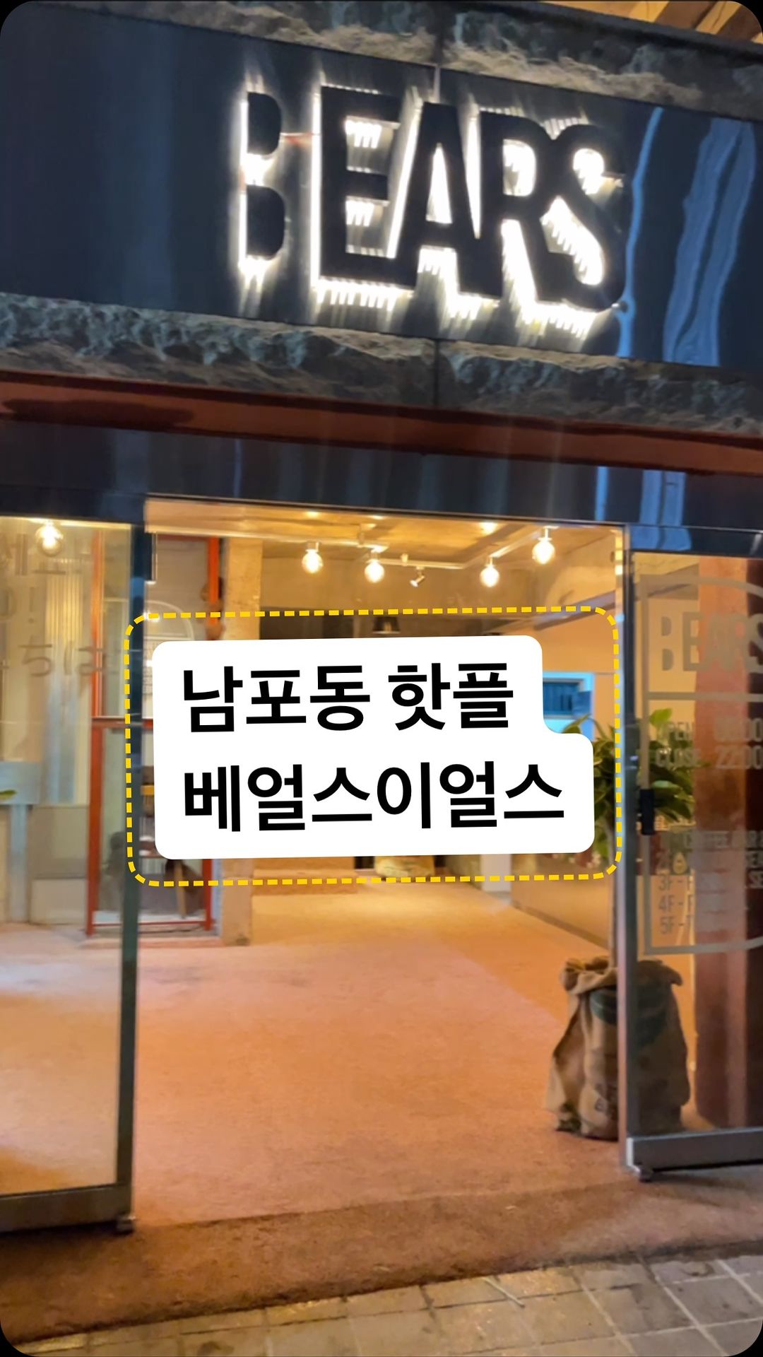 ◡̈𖤐
남포동 신상카페
비오는 날에 추천하는 심해카페🩵

신박해서 오픈날 다녀와봤는데 
분위기 너무 좋아서 놀램 (๑˃̵ᴗ˂̵)

카메라 드는 족족 인생 샷 가능📸

옥상에 금붕어 있다는 글 보고 가봤는데 
저녁이라 그런건지 금붕어는 없었..🐟

비가 내리면 더 더 더 매력 터질듯 

우리가 시킨 초코 크로와상은 쏘쏘 
커피랑 머핀은 진짜 너무 맛있더라구요🫶🏻

부산에 이런곳 많이 생김 좋겠당🤍

📍부산 중구 대청로126번길 20 
⏱️ 10:00~22:00
🧸 @bearsears_ 

#부산신상카페 #남포동 #남포동신상카페 #부산카페 #부산카페추천
#남포동핫플 #남포동여행 #부산여행 #내돈내산