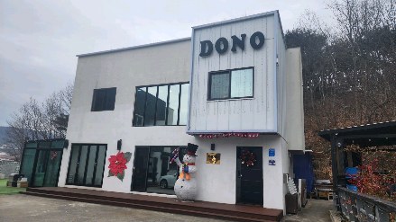 올 겨울방학 아이들과 함께 떠났더 경주여행

경주가족펜션 도노풀빌라 

수영장만 있으면 하루종일 놀 수있는 아들

거기에 놀이터에 에어바운서까지ㅎㅎ

온통 아이들의 세상

🎈 도노풀빌라 

❣️ 경북 경주시 새골길 49-101 

☎️ 010-4804-0886

#경주펜션 #경주어린이펜션 #경주수영장펜션 #경주가족펜션 #경주독채펜션