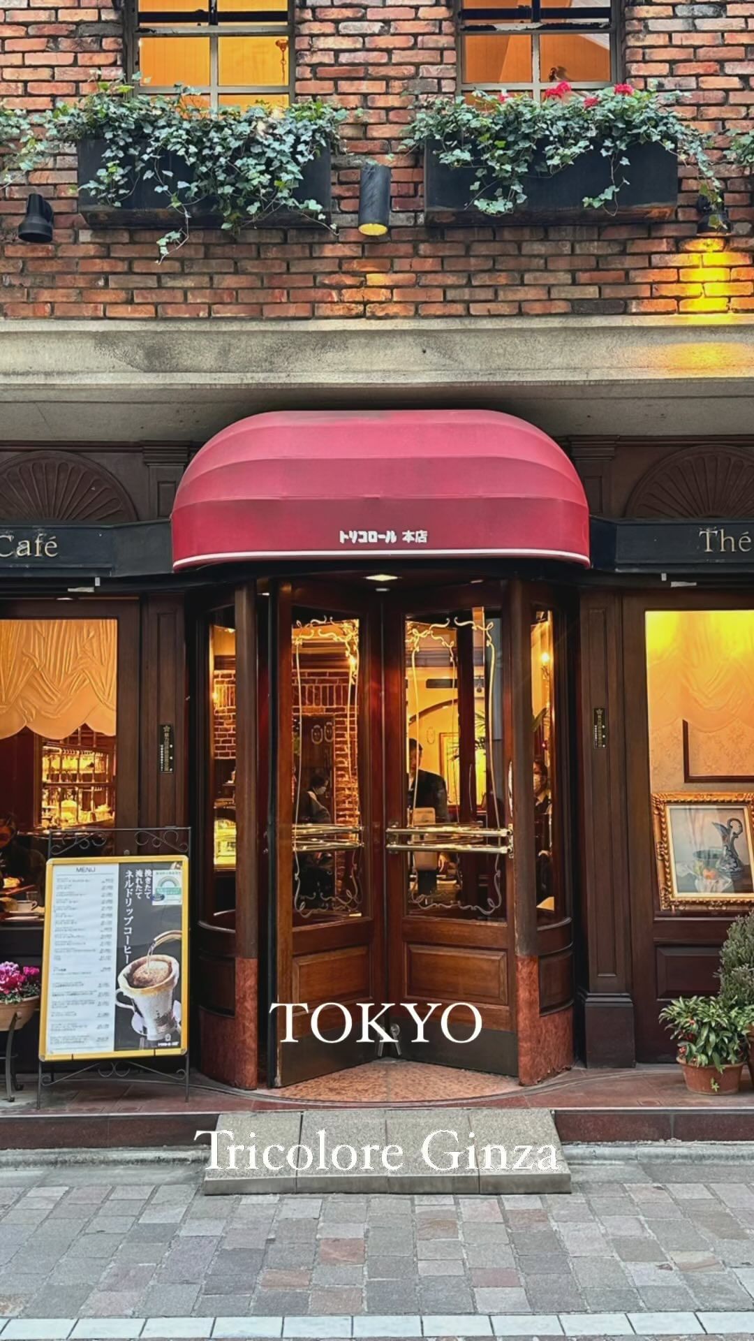 -
✈️ 우리 지금 Tokyo🇯🇵 

1936년부터 지금까지 멋스러운  tricolore☕️

.
.
#Day2 #ginza #긴자카페 #도쿄여행