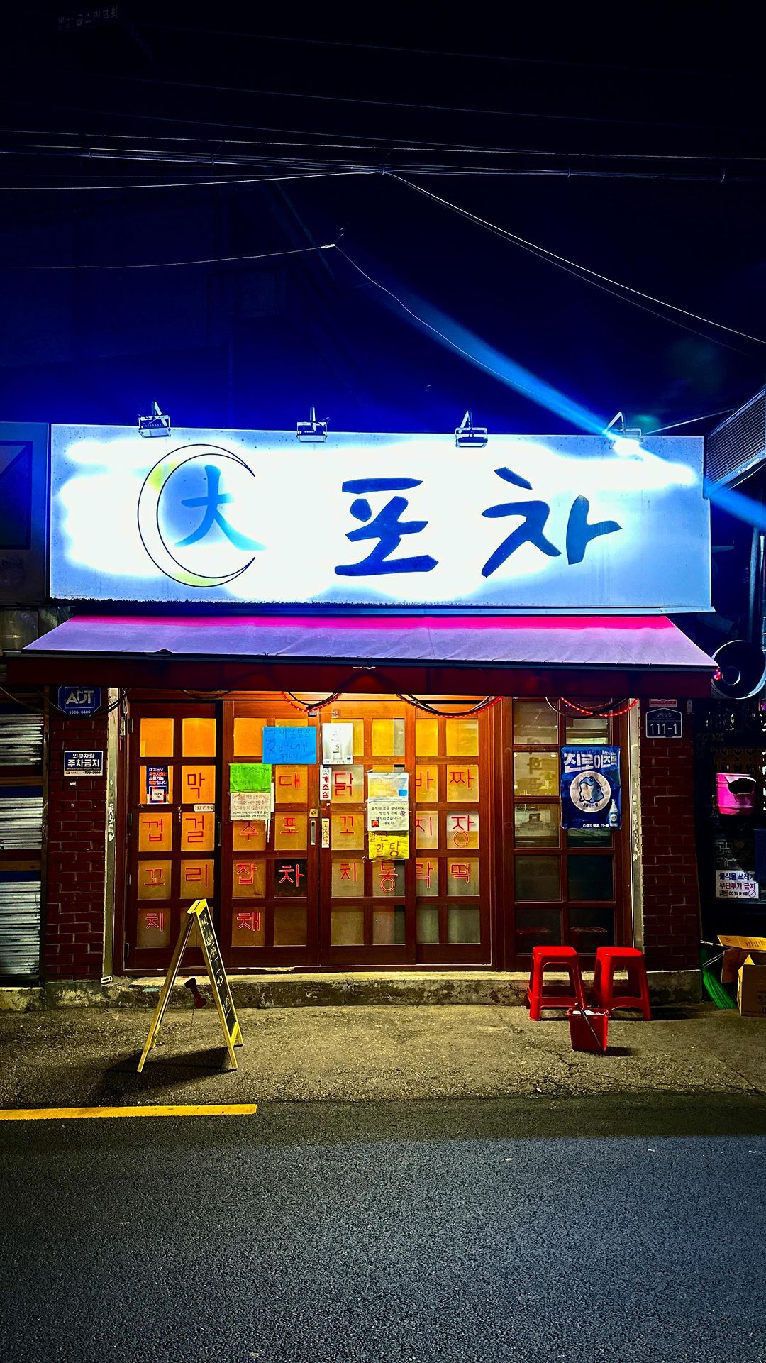 성수동 36년차 추천 술집☺️✨

이거 모지? 여기 모지? 왜 술맛이 이렇게 좋지?
솔직히 잘 모르겠어욬ㅋㅋㅋ 메뉴 좀 봐주세요!

뭔가 불량스러운데 맛있오! 맛없없 조합 최고시다.♥️

 
✅ 프랑크폭탄소세지(₩1.5): 피자빵 위에 있는 토핑
✅ 생고구마튀김(₩0.95): 달콤 바삭 꽉 찬 식감 + 마요소스
✅ 모듬까스(₩2.2): 돈까스 + 해시브라운 + 튀김만두
✅ 얼큰수제비(₩0.8): 라면 수프 베이스 + 콩나물 + 수제비
✅ 오돌뼈 주먹밥(₩1.7): 탄수화물 찰떡 찐한 매콤 양념
 
 
또 가서 전메뉴 뿌셔보고 싶네. 풀컨디션으로 만나! 우리!😘
 
 
#성수 #성수동 #성수맛집 #성수동맛집 
#뚝도시장 #뚝도시장맛집 #대포차 #성수대포차