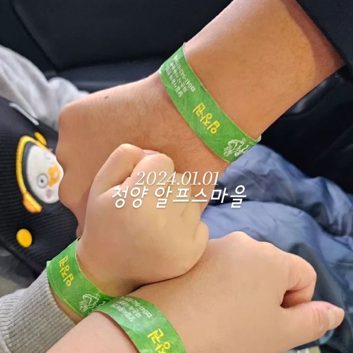 #오늘도유재이 #생후1568일
2024.01.01 (Mon) 💓
#재이_청양