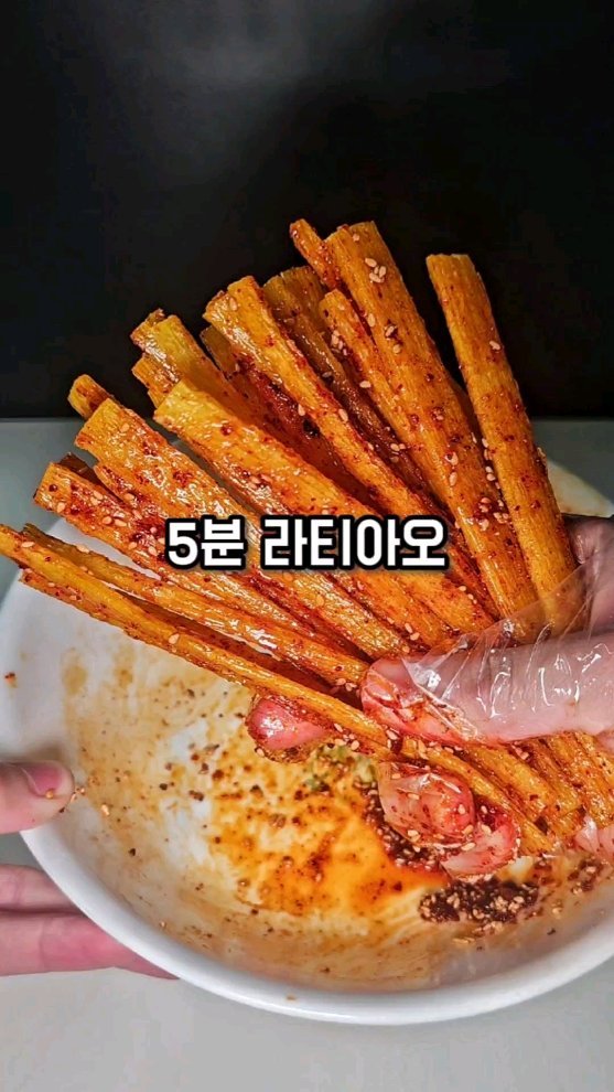 ⏰️5분만에 만들수 있는 라티아오!🔥
#라티아오

집에 쫀드기가 있어서
한번 만들어 봤어요

기존에 라티아오보다
더 익숙한 맛이여서
맛있더라구요😄

한번 해보시는거 강추드려요👍

#중국간식 #간식레시피 #간식추천 
#간식만들기 #간편간식 #신상과자