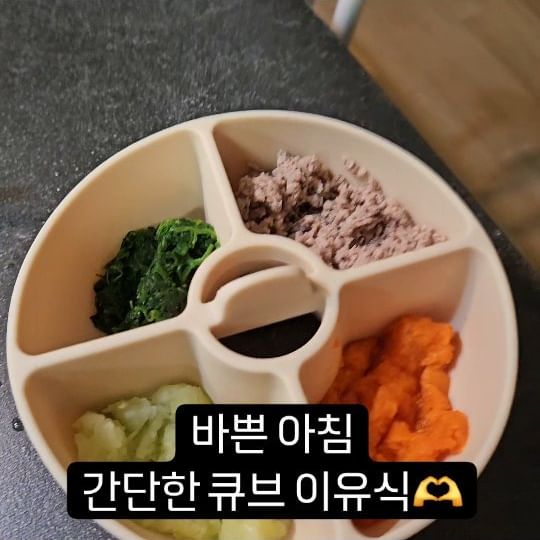 🤎밥 먹다 똥싸는건 국룰인가요?🤎

▪️사용제품
잼먹 - 실리콘 이유식 찜기 칸막이 세트/베이지

요똥 엄마+바쁜아침 심지어 애둘🥲
첫째는 유아식, 둘째는 이유식, 심지어 남편도 챙겨야 하는 바쁜아침
우리 둘째 토핑 이유식 포기할 수 없잖아요.(사실.. 포기했었는데요)
쭉 죽 이유식 하다가 뒤늦게 잼먹 실리콘 이유식 찜기 칸막이 세트 만나고 저도 토핑 이유식 가능해졌어요.🥹
죽 이유식 하고 있어서 토핑들은 준비완👍
이 토핑들을 섞이지 않고 데울 방법이 없었는데 잼먹 덕분에 쉽게 해결했네요.

다음엔 바나나빵도 도전??

▪️내돈 내산한 리뷰영상입니다.🫶
#핑쿠냥리뷰 #도이육아템 #이유식준비물
#내돈내산리뷰 #잼먹 #잼먹실리콘찜기
@jammuk.project