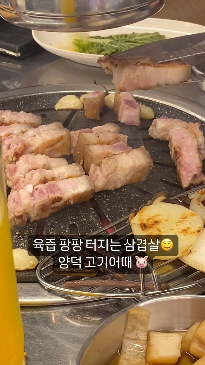#양덕 #포항삼겹살맛집 🐷🐷
삼겹살집 차고넘쳤는데 진짜 맛집은 드문데요...
이 레드오션을 뚫고 나오는...
삼겹살의 육즙과 냄새.... 

#양덕고기어때 😋
경북 포항시 북구 장량로 201 
월-토 17:00-24:00 (일 휴무)
주차장🙆‍♀️

#삼겹살 100g 8,900
목살 대패삼겹 꼬들목살 항정살 가브리살 차동박이 껍데기 뭉태기 등등 다양한 특수부위 👌
😵‍💫소주 맥주 하이볼 와인까지 있음!! 🍻🥂🍹

삼겹살 육즙이 진짜 기름 아니고 육즙 
미쳤으니 꼬옥 머거주면되... 💗

#캐슬제로맛집 #포항맛집 #고기어때 #포항삼겹살 #양덕동맛집 #포항가볼만한곳 #포항여행 #포항양덕맛집 #포항고기집 #포항돼지특수부위 #맛집투어 #삼겹살맛집추천