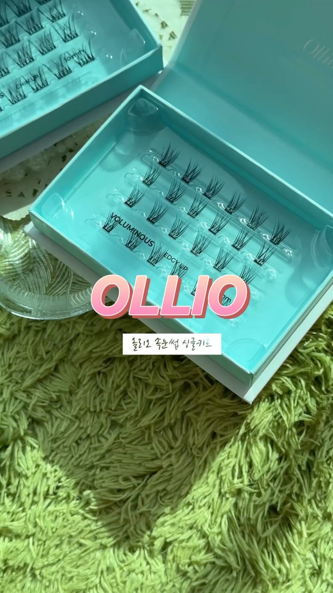 #협찬
@ollio.official 

똥손 대표주자다! 손! 🤚
속눈썹부착시 똥손들에겐 가장 어려운게 글루 조절이지않을까요?

올리오속눈썹은 기존의 제품과 다르게
글루 없이 안전하고 쉽게 부착이 가능해요

포스트잇을 붙힌듯 정말 손쉽게 속눈썹을 싸삭! 빠르게
부착할 수 있어요

요건 돈주고 계속 구매할거같아요
접착력이 강해서 유지력이 매우 높은것도 한 몫해요

저는 볼루미너스 4종류중에
중간에 포인트로 M을 부착해주고 양 옆으로 S를 부착해주어
동그란 눈매를 만들어보았어요

별도 리무버 없이
올리오 속눈썹을 접착부부을 손으로 쉽게
떼어내면 제거 되어서
너무 간편해요

키트로 가지고 다니기 편안하게되어있어서
언제 어디서는 메이크업 변신이 가능해요 ☺️

#ollio #올리오 #올리오속눈썹 #노글루속눈썹 #노글루올리오 #올리오싱글키트 #속눈썹키트 #코덕 #뷰스타그램 #아이돌속눈썹 #가닥속눈썹 #아이메이크업