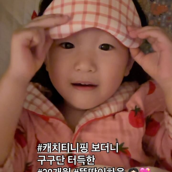 자려고 누웠는데 “이사팔! 이오십!” 이러길래
😳????????? 어린이집에서는 한글도 안 가르치는데
구구단을 알려줬을리 없고 대체 어디서 배운걸까 궁금했는데

일명 #파산핑 이라고 불리는 #캐치티니핑 에
#똑똑핑 이라는 캐릭터가 있어요.!
바로 그 똑똑핑이 만화속에서 구구단을 외우더라구요…?
#다음은3단도전 
#티니핑땡큐 #똑똑핑 #땡큐 😇