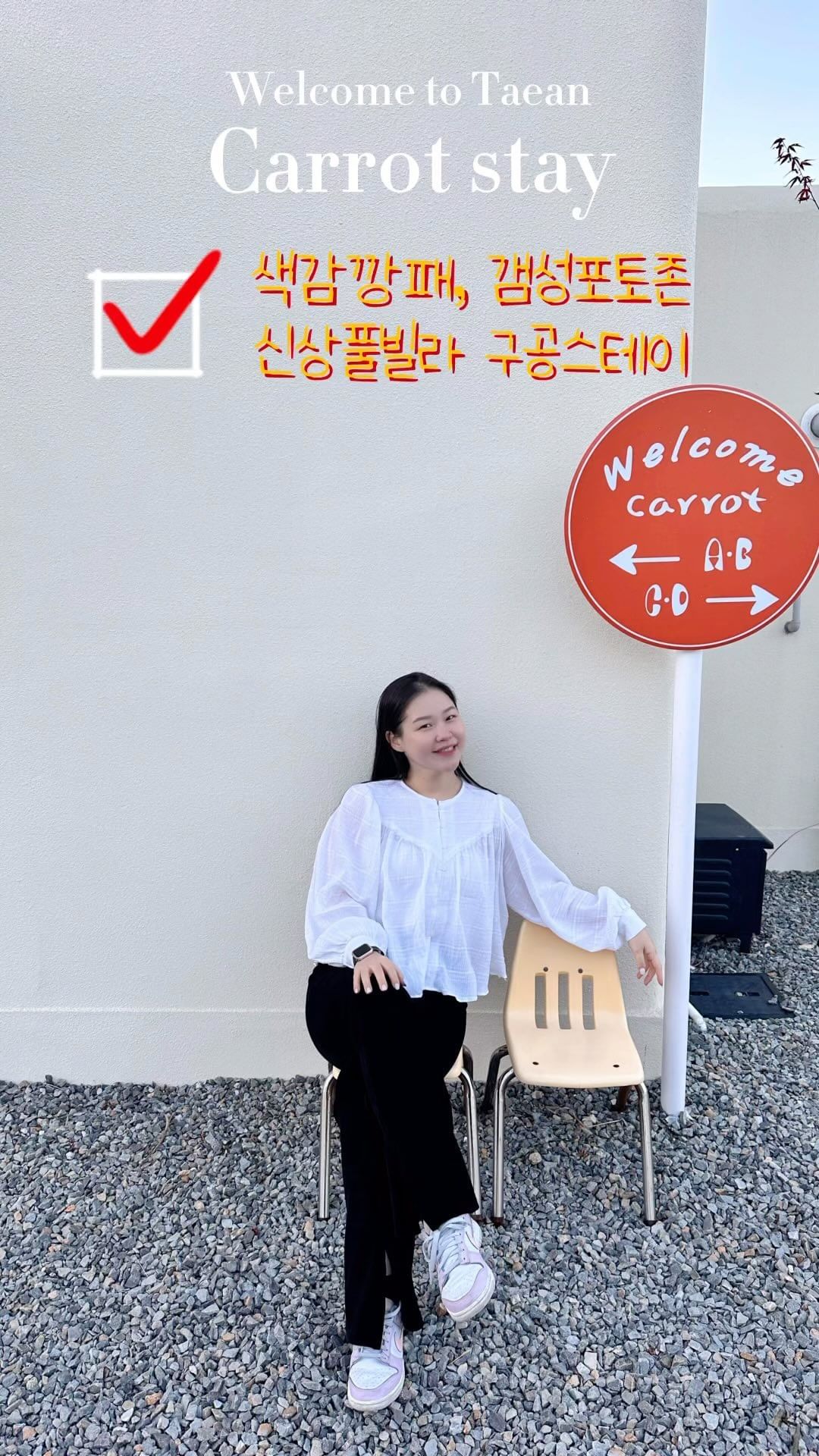 #햄스타_숙소

전객실 독채형 오션뷰 신상 풀빌라 #케럿 #구공스테이

평일 20만원대 저렴한 가격에 예약가능하고,
곳곳의 포토스팟과 갬성넘치는 인테리어로
여자친구에게 점수 오만점 따기 가능한 곳!

테라스에만 나가도 쫙펼쳐지는 오션뷰로
해질녘 무드잡고 저녁식사까지 가능해
커플여행, 가족여행, 태교여행으로 강강추 드려요!

✔️yes키즈존, 자쿠지, 비비큐, 미온수풀

📍@carrot.pool

⏰입실 15시, 퇴실 11시 B동
🏡침실 1개, 화장실1개, 주방, 거실
🕹️자쿠지, 테라스, 풀장, 개별바베큐, 넷플렉스
✔️기준2인, 최대2인

📍충남 태안군 근흥면 갈음이길 234-7

#국내여행 #태안 #태안여행 #충남여행 #구공스테이 #케럿풀빌라