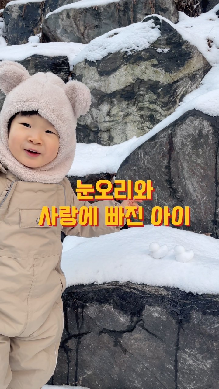 널 사랑하지만 뽀뽀는 못 하겠어💕🥶
.
.
.
#아빠육아 #아빠와아들 
#아들바보 #아들바보그램 
#아들육아 #아들과함께