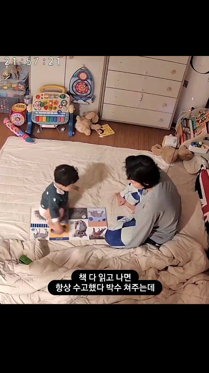 D+454 셀프박수👏

우리집 책벌레📚

책 다 읽으면 폭풍칭찬과 함께 박수를 쳐주는데
30분 동안 읽어서 그만 읽고싶었는지 
셀프 박수 후 쿨하게 자리 떠나심
ㅋㅋㅋㅋㅋㅋㅋㅋㅋㅋㅋㅋㅋ
한 책으로 30분 놀기 가능한 14개월 집중력,,, 엄마보다 낫다,,😜

#지니나라여리공주 #책 #똑똑이