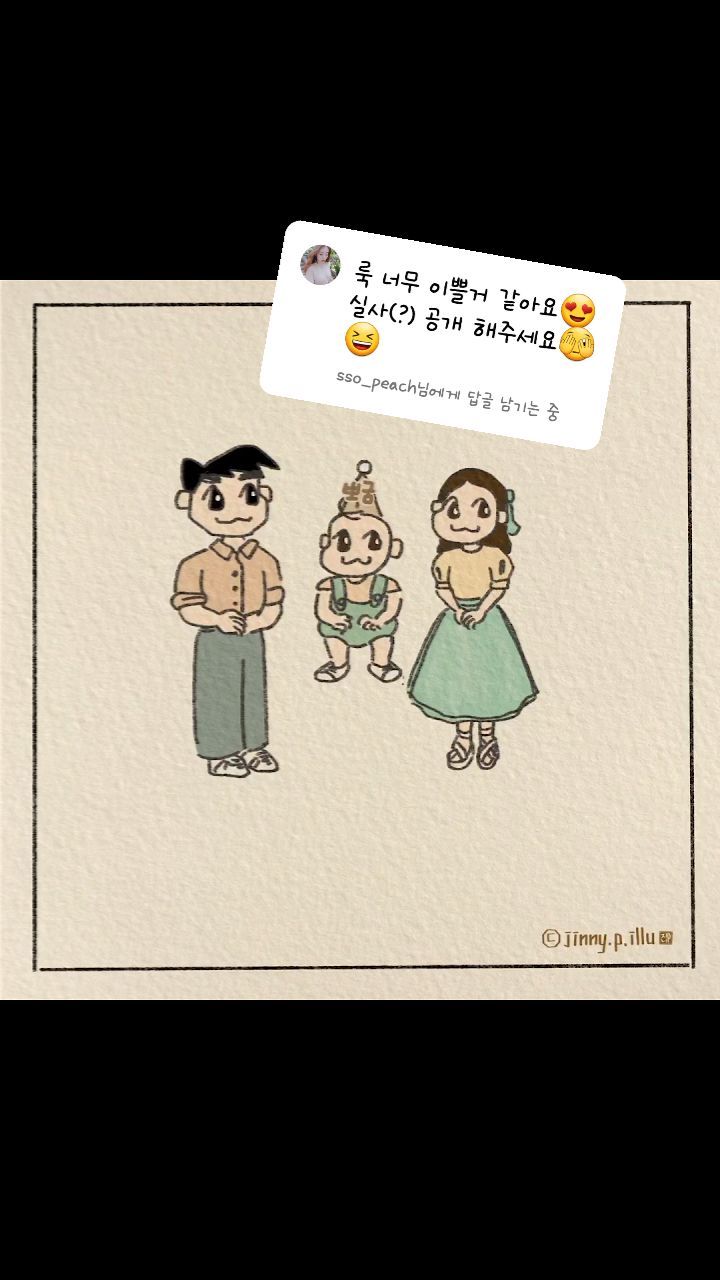 요런 느낌이에요
돌상에 가려서 치마는 
잘 안보이더라구요 ㅋㅋ
돌잔치에는 헤메와 상의에 포인트!! ^^
아기 의상에 맞춰서
가족들 드레스코드를 맞추는 것도 포인트!!

#돌잔치 #돌잔치의상 #아기첫돌 #첫돌 #돌잔치 #돌잔치준비 #firstbirthday #1stbirthday #1yearold