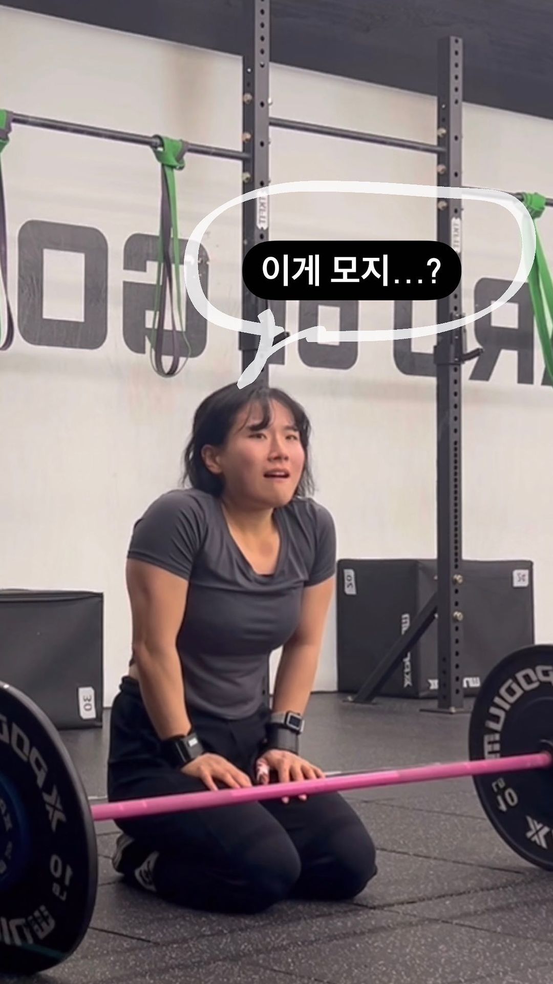 이게 뭐지? 싶었던 오늘의 와드 진짜진짜 힘들었다…!!!
근데 그만큼 재밌었음 히히 오늘은 스내치 자세에 좀 집중하면서 와드 진행했는데 잘 됐나 모르겠다…

자세 훈수 가능! 막 알려주세요!! 화요일에 예진이가 알려준거 생각하고, 오늘 관장님이 더 알려주신거 까지해서 머릿속에서 잘 다듬어서 해봄!

예전보단 좀 나아진거같아서 기부니가 좋다 ㅎㅅㅎ 더더 연습해야지!!!♥️♥️
.
.
.
#snatch #clean #crossfit #역도 #크로스핏 #푸시업 #체투바 #아메리칸케틀벨스윙 #스내치 #역도수업 #역도와드