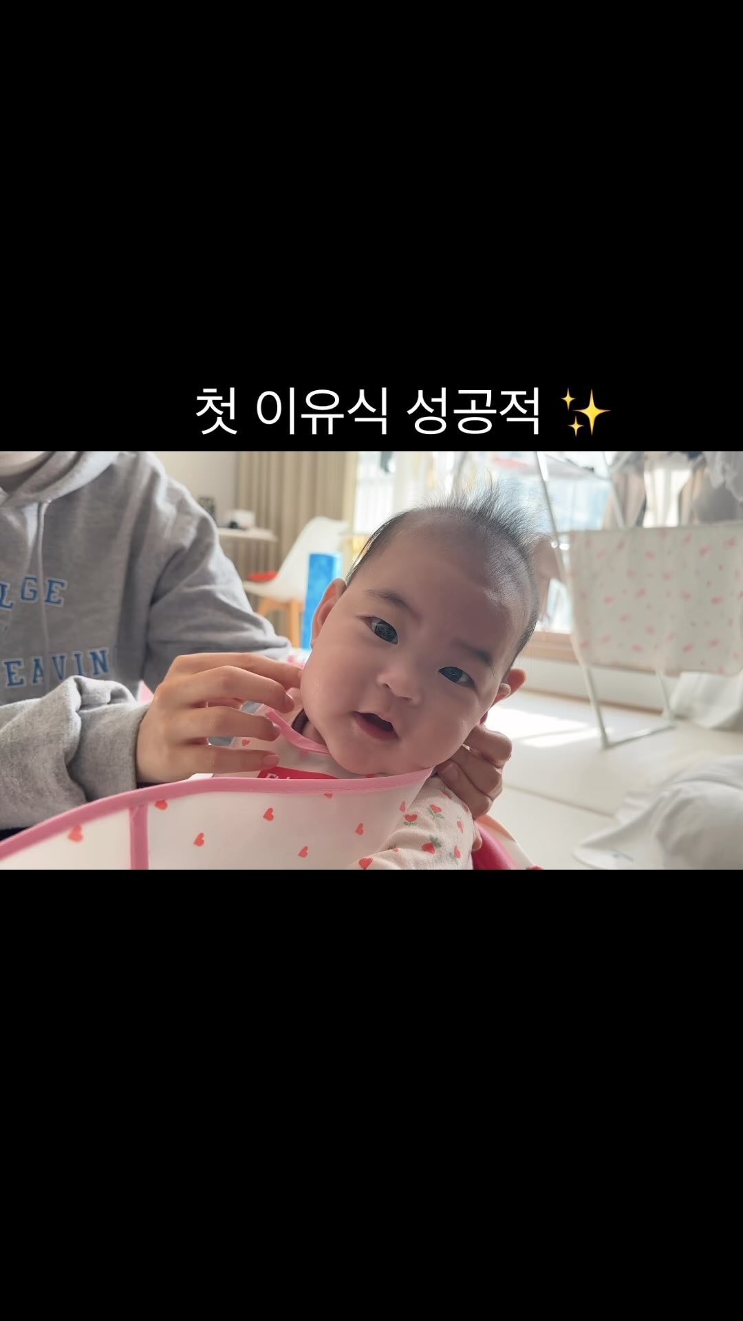 ო̤̮ +171 

첫 이유식 한입 먹어도 성공이라했는데 거의 완밥
먹성은 아빠 닮았구나 최돼지🫶🏻
내일도 잘 먹어줘👼🏻🙏🏻