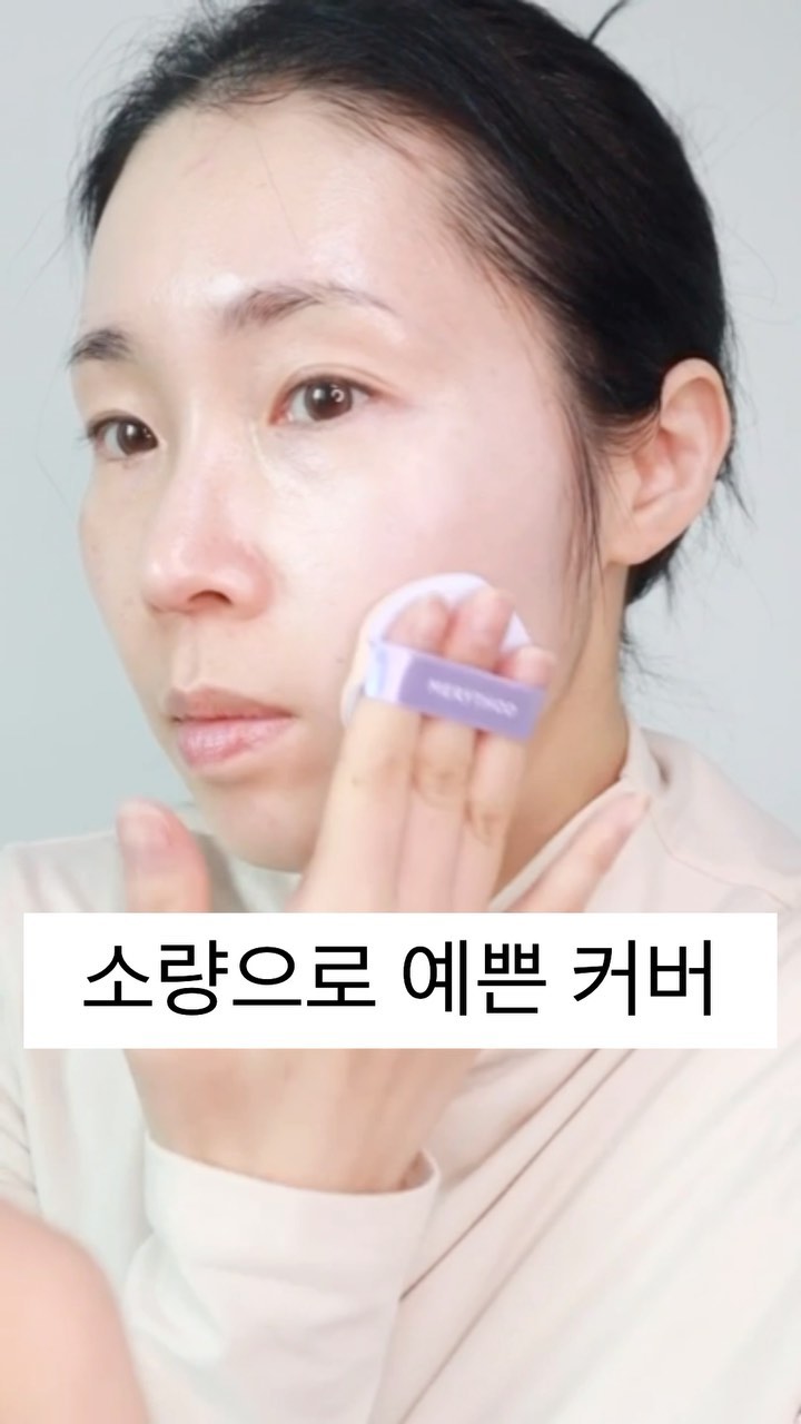 #협찬 
유분기 있는 피부도
깃털처럼 가벼운 뽀송한 피부로 변신👍🏻
파우더 처리하지 않아도 산뜻한
메리쏘드 릴커버 프루프 쿠션
21호 피부에 착붙 1호 퓨어 아이보리 
톤 보정 능력도 탁월한 커버쿠션이예요❤️

#메리쏘드 #merythod #메리쏘드릴커버프루프쿠션 #릴커버프루프쿠션 #메리쏘드쿠션 #워터프루프쿠션 #쿠션추천 #매트쿠션 #지속력좋은쿠션
