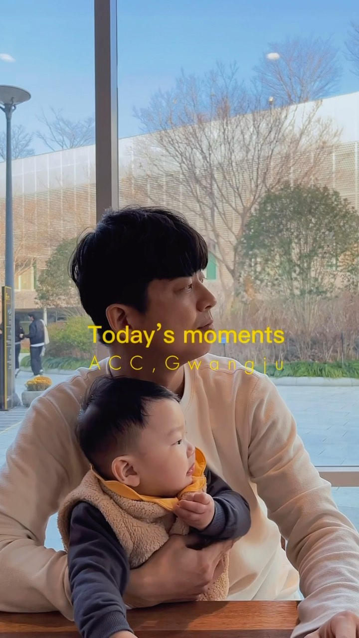 ✨Today’s moments✨
우리 부부가 좋아하는 데이트 코스 중 하나
국립아시아문화의 전당🤍
월요일엔 휴관일이라 아쉽게도 제이킨이 쉬는 날엔 갈 수가 없었는데 오늘 오후 잠시 주워진 시간에 부리나케 다녀왔다. 

예술의 세계는 여전히 나에겐 지나치게 고차원 적이고, 
낯설고 거리감이 있다.

그런데 예술은 원래 그런 것 아니겠냐며 .. 
작품 해설을 읽고 또 읽어도 내가 지금 한글을 읽고 있는 게 맞나
나의 문해력을 수차례 의심해 보게 되고,
작가의 의도를 모두 파악하고 의미를 되새길만한 예술적 소양은 없지만서도..
조금 더 가까이 들여다보고 생각하고 느낄 수 있는 
그런 내가 되었으면 좋겠다는 고론 생각이 들었다.

그렇게 여유롭게 전시를 관람하고 싶었으나
애둘 엄마아빠에게 그런 여유 따위는 사치
졸려서 칭얼대는 태오를 달래며 시아 하원을 위해 호다닥 어린이집으로🥲

#국립아시아문화전당 #asiaculturecenter 
#제이킨앤클로이 #크리스천부부일상 #전시회데이트 #카페진정성