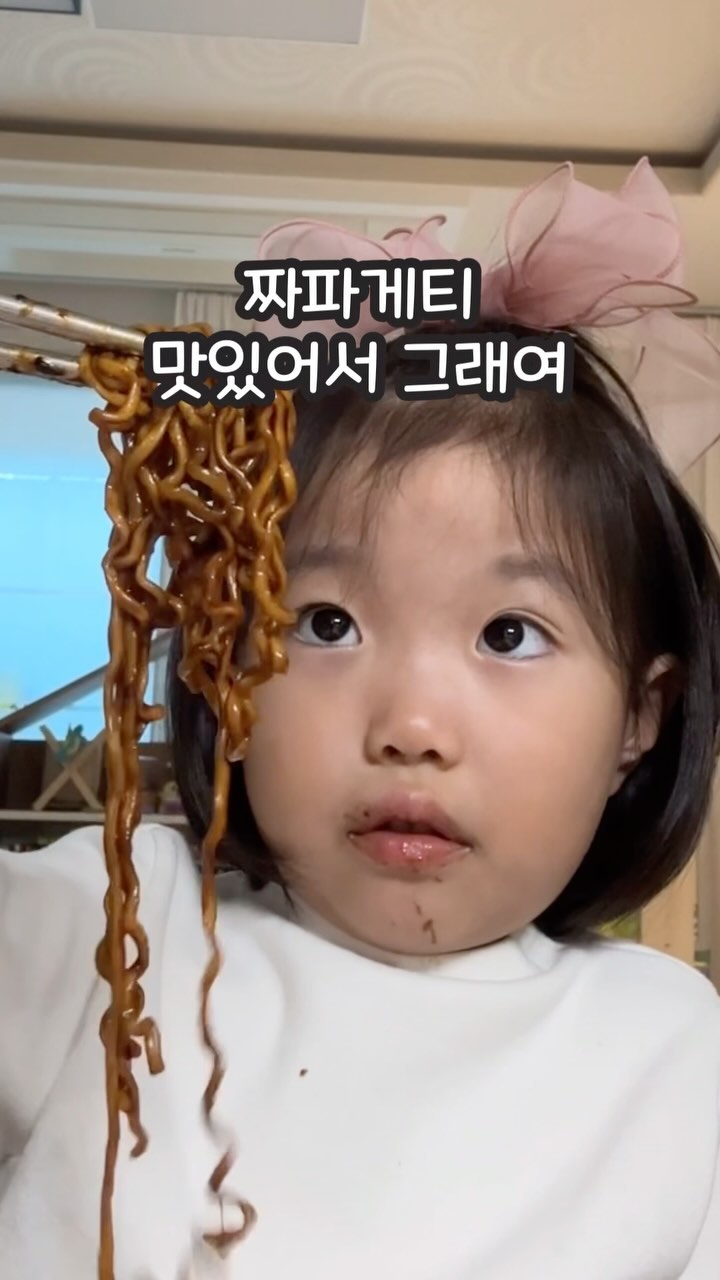 #짜파게티 광고주 보고 계시나요? ㅋㅋㅋ라미 첫 더빙먹방.. 무슨말인지 이해하려 하지말고 구냥 보세요..😁