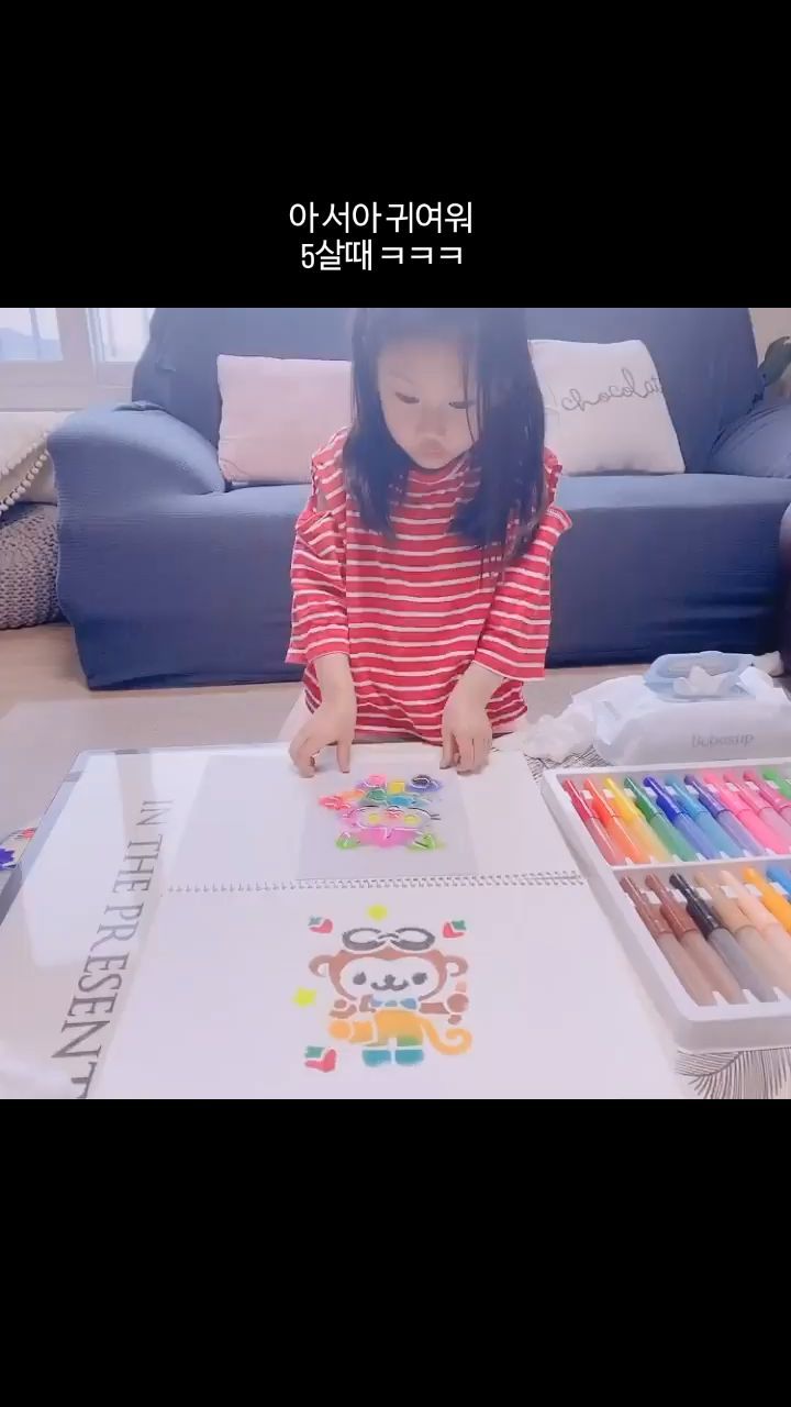 콘텐츠