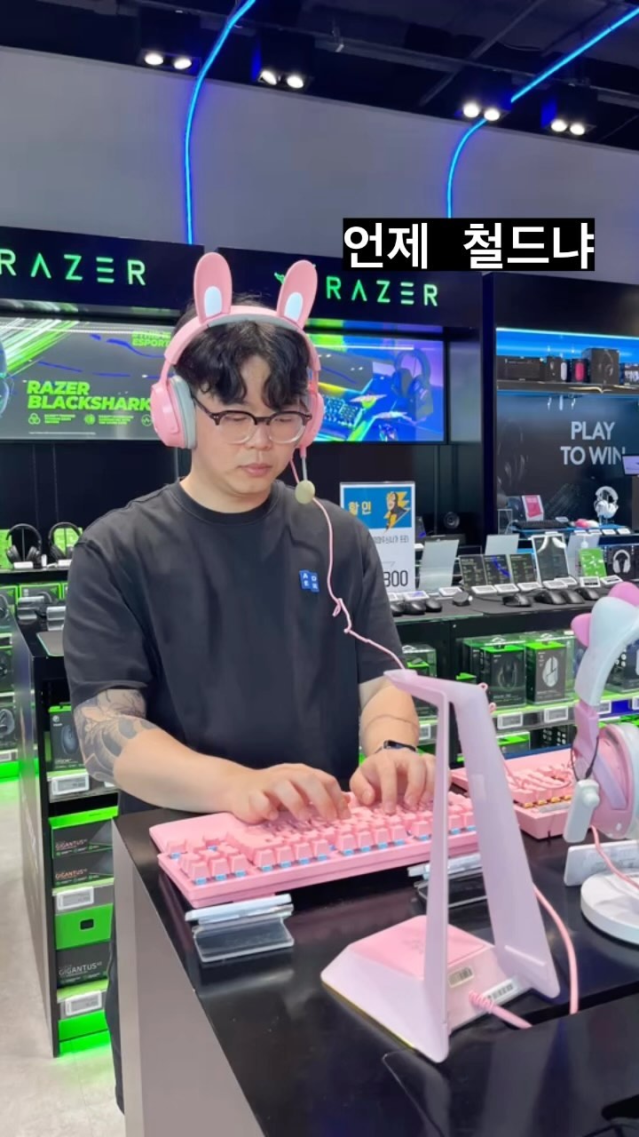 콘텐츠