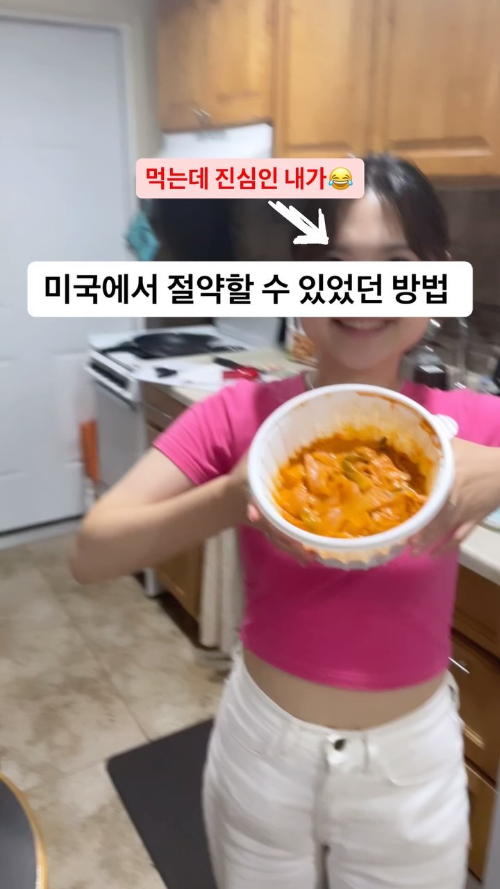 [2편] 한달 여행이 가능했던 절약방법🇺🇸✨

1.TO-GO 문화
우리나라는 TO-GO(먹다가 남은거 포장해가는 것) 문화가 거의 없지만,

🇺🇸내가 겪은 바로는 미국에서는 먹다가 남으면 대부분 포장함!

✅TO-GO 문화가 굉장히 잘 되어있어서
식사를 마치고 나면 ‘TO-GO BOX’ 달라고 편하게 얘기할 수 있고, 점원이 물어봐주기도 함.

✅집에 들고와서 새로운 음식으로 만드는 재미도 있었고, 절약도 됨~!⭐️
.
.
.
2.가격비교
우리나라도 마트별로 가격이 조금씩 다른 것 처럼,
미국의 경우도 이는 다를 게 없었다.

✅같은 상품이라도 금액이 천차만별이기 때문에 자주 사는 물건의 경우에는 주변 마트를 비교해보고 살 것‼️

(나는 ..아보카도🥑.. 젤 맛있고 저렴한 마트 비교했었음 😂& 하겐다즈 아이스크림🍦)

✅개인적으로는, 내가 살았던 곳 기준은 WINCO FOODS !가 제일 저렴했다. 
(마트 : 월마트, 타켓, 코스트코, 홀푸드마켓, 트레이더조, 프레드마일 등)
.
.
.
3.내가 입지않은 옷 되팔기✨
입었거나, 잘 입지 않은 옷들을 !?
✅이전 영상에서 언급되었던 goodwill 같은 마켓을 찾아서 재판매!
✅또는 그냥 기부하고 쿠폰을 받는 형식도 🙆‍♀️
(미국 브랜드가 재판매 하기에 유리 :-0 )

+앱테크도 있음(영수증 모아 룰루레몬 할인쿠폰 구매✨🫶🏻) 
+맥도날드 앱 선택이 아닌 필수😂💖
.
.
.
*쿠폰, 은행 혜택, 월급 등등 추후에 원한다면 연재 하겠움🫶🏻🙆‍♀️

📌여러분들의 절약 꿀팁이 있다면 댓글로 공유해주세요 ~!

<호기심 대마왕 도숀>
저장, 팔로우 하고, 많은 정보 얻어가세요 ~!
@city._.on
@city._.on
@city._.on
#미국 #절약 #도숀하고싶은거다해
#21라운드 #I캔두 #티나쌤 #숏골인챌린지
