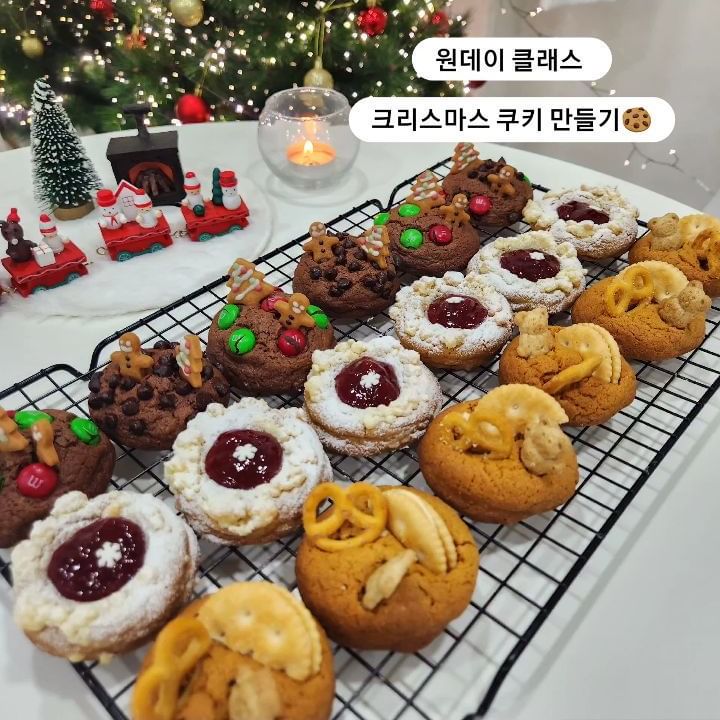 🎄 크리스마스 쿠키 만들기 🍪 
+ 릴스 2일차 리뷰

친구랑 퇴근하고 열심히 만들었던 크리스마스 쿠키
생각보다 엄청 복잡하거나 어렵진 않았고

열심히 만들었더니 타란-💕

쿠키가 쉬워보이는데
굽기 전까지 결과물에 대해 알 수도 없고
굽고 나서는 수정하기에 제한이 있어서 어렵다고 했는데
기대했던 만큼 결과물이 너무 잘 나와서
선생님도 이쁘다고 사진 찍어가신 이쁜 결과물🥹
심지어 다들 맛있다고 생각보다 너무 인기가 좋아서 기분 좋은🫶

+ 이것저것 많이하는데 매번 그냥 흘려보내기 아까워서
기록하기도 도전 중인데, 영상이 정말 어렵네🥲
그래도 오늘은 글씨도 넣었다☺️

이렇게 열심히 성장해가면 
점점 더 나아지겠징🫶