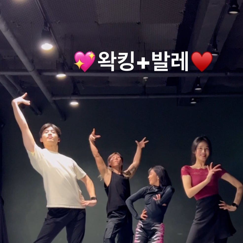 콜라보 작업은 언제나 Yes‼️
이번엔 발레 리프팅과 왁킹 포즈를 섞었쥬💃🏻
스타일과 착장부터 왼전 다른뎈ㅋㅋㅋㅋ
그래도 은근히 잘 어울리지 않나효?

다음엔 어떤 움직임을 섞어볼까나💕

#왁킹 #댄스 #발레 #무용 #춤 #신개념 #커플 #데이트 #릴스
#waacking #dance #ballet #dancer #reels