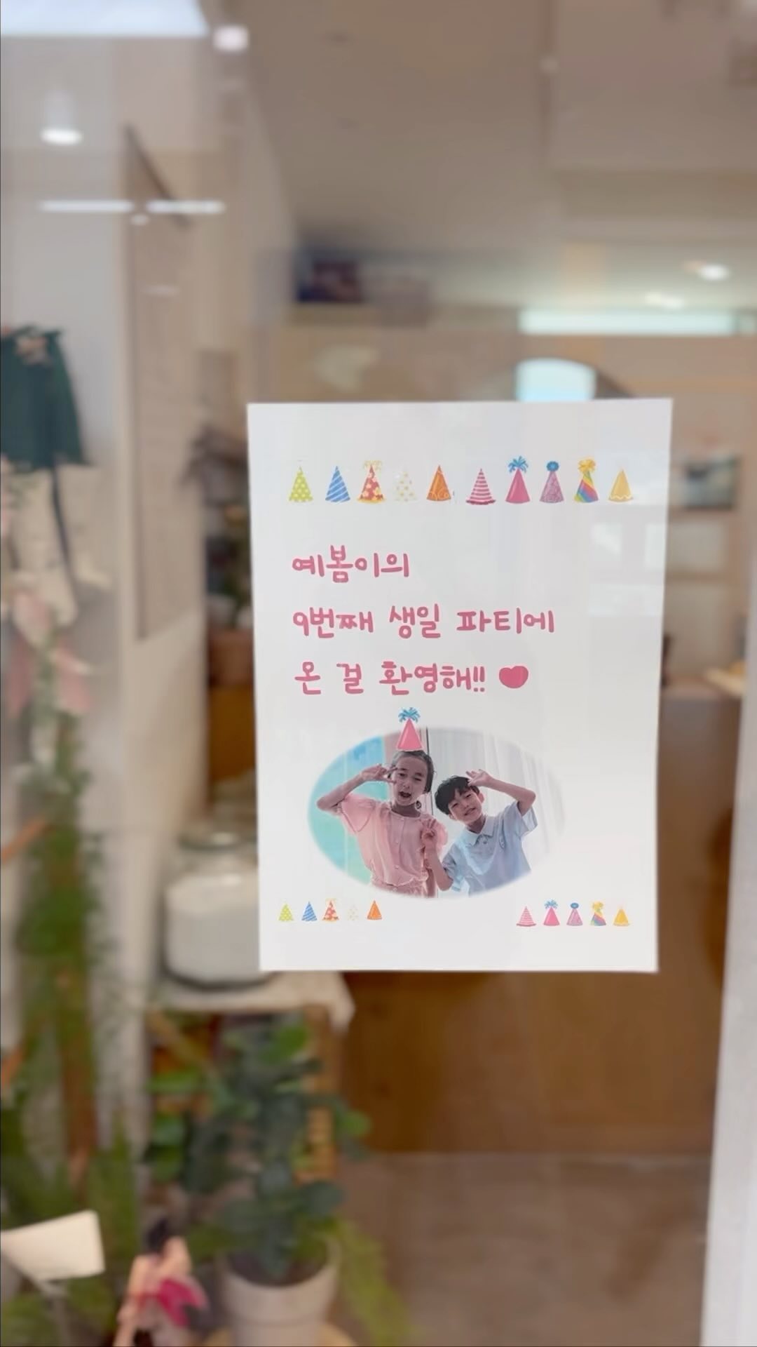 ❤️사랑하는 우리 봄이 생일파티!
봄이 엄마가 이걸 준비하며 행복하고 따뜻했을 생각하니 좋네^^
우리 합 맞는 이쁜 친구들 !! 
웃음 소리가 끊이지 않았던 시간!!

하늘까지 이쁜 오늘!! 우리 아이들의 이쁜 추억이 되길...

#생일파티#예쁜친구들#키키봄생일파티#신난아이들