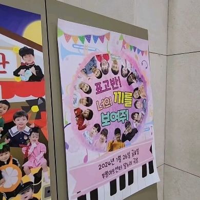 콘텐츠