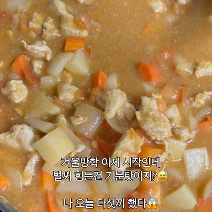 늦은 겨울방학 오늘부터 시작🤪
식량을 비축해야해
신생아도 아닌데 왜 3시간마다 배고프다고해?
#초등겨울방학 #오늘부터시작 #희남매 #삼남매맘 #다둥이네방학