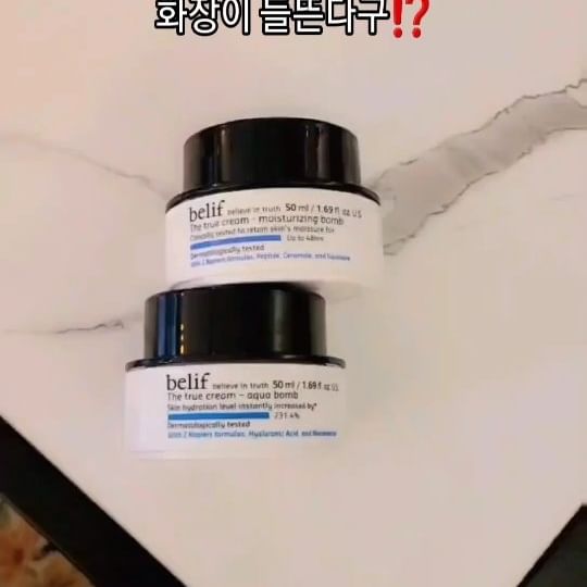 #광고

애정하는 #수분폭탄 💦
촉촉한 수분감 보이시나요~?
요거 바르고 나온 날은
피부에 광 난다며~ 사우나 갔다왔냐구ㅎㅎ

리뉴얼돼서 돌아온 #빌리프 #모이스춰라이징밤
기존 대비 2배 오래 가는 촉촉함!
속부터 꽉꽉 차오르는 보습력으로
건조피부 대상 속보습 평가 결과 8.543%개선👍🏻
피부 장벽을 위한 세라마이드
+피부 탄력을 위한 펩타이드까지🤗

도포 후 10초 만에 피부 10층까지 도달하는
깊은 수분 침투력을 가진 #아쿠아밤 💧
극한 기후에도 살아남은 수분 지속력🙌🏻
(미국의 저온다습/저온저습/고온다습/고온저습
모든 기후 환경에서 입증된 수분 지속력)
히알루론산과 나이아신아마이드가 들어가
피부고민까지 해결해준답니당💓

🌛저녁에 모이스춰라이징밤 듬뿍 얹고 자면
밤새 남김없이 흡수되고!
🌞아침엔 가볍게 아쿠아 밤 사용해주면
하루종일 촉촉하고 탄탄한 피부 완성

함께 촉촉함 느껴봐요~!✨️

#belif #모밤아밤 #폭탄크림 #보습폭탄 #48시간보습 #속보습폭탄 #더블보습 #10층크림 #텐바이텐 #극한기후수분충전 #싱글즈 #뷰티인플루언서쭈니