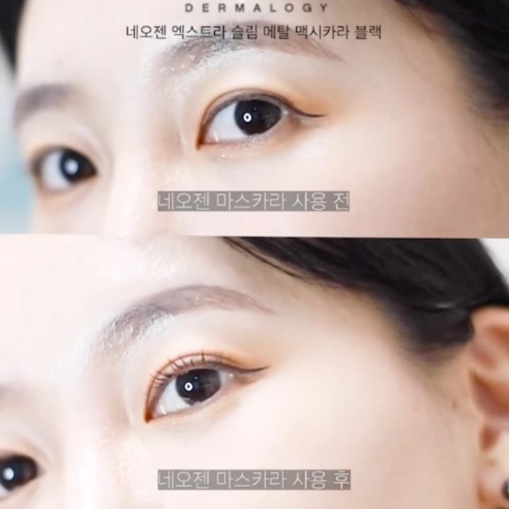 #협찬 
@neogen_official

아침부터 저녁까지 짱짱한 지속력을
자랑하는 #네오젠 #슬림메탈마스카라
무려 48시간 컬링유지가 되는 마스카라로
물과 유분에도 강하기때문에
인생 #마스카라추천 으로도 손꼽혀요😄❤️

세워주면서 슥슥 가볍게 발라주면
똥손도 쉽게 #인형마스카라 연출 완전가능🫶
메탈브러쉬 덕분에 뿌리까지 쉽게 바를 수 있어요👀✨

전후차이가 엄청 차이나서, 한번 마스카라 바르니까
안바르니까 넘나 얼굴이 심심해보이기까지해서
다른 #마스카라 에 손이 안가더라구용💦

속눈썹 모가 얇고 적어 속눈썹의 존재감이
적게 느껴지시는 분들은 진짜 찐추천..❤️

#네오젠마스카라 #네오젠슬림메탈마스카라
#메탈마스카라 #안번지는마스카라 #아이돌속눈썹 
#가닥속눈썹 #마스카라인생템 #뷰티블로거