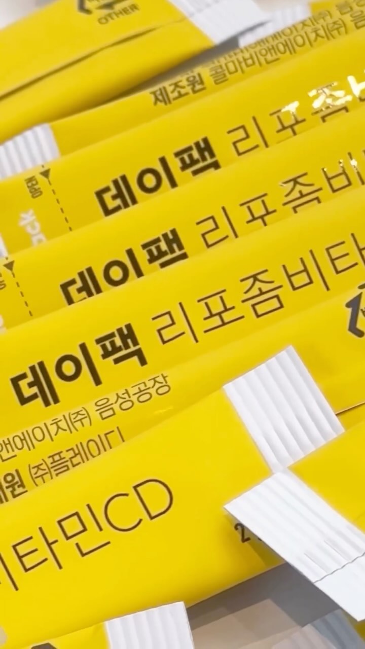 -
-
#ad #광고 
@d.essential.official 

이이경이 추천하는 직장인 활력 비타민🍊💛✨

리포좀 제형기술을 적용해 
체내 흡수율을 높인 비타민 C,D✨

빈속에도 속쓰림없이 섭취가 가능해 
밥을 안 먹었어도 바로 챙겨볼 수 있어요! 

비타민C 500% , 비타민D 250% 🍊
고함량 배합에 피부에 좋은 콜라겐,엘라스틴,히알루론산,비오틴,효모추출분말까지 함유되어 있어 피부관리는 덤으로 할 수 있어요! 

겨울 내내 칙칙해지고 탄력이 떨어지는 피부! 
이제 비타민 먹으면서 관리해볼 수 있어서 넘 편해졌어요

미세입자 분말로 입안에서 사르르 녹아서 먹기 너무 편해요!💛
상큼한 레몬맛이라 이질감 없이
맛있게 섭취할 수 있어서 너무 좋답니다! 

포 타입이라서 주머니에 쏙- 
미니백에도 쏙- 들어가는 크기라서 
외출할 때 챙기기도 편해요!💛

잦은 업무로 생활활력이 떨어져가는 
직장인 분들! 이제 하루 한포로 
활력 챙겨보시기 바랍니다🙌🏻

- 구매링크 : https://bit.ly/481tzat

💛데이팩&yeahs_beauty에서 드리는 EVENT 💛

 💛데이팩 리포좀비타민CD가 첫 구매라면? 
20% 할인쿠폰 즉시 지급! 
✨1박스(30포입) 1만원대★

💛섭취 후 리뷰 작성 시 선착순 30명
 네이버페이 3,000P 지급!
.
.
.

#데이팩#데이팩리포좀비타민CD#활력비타민#리포좀비타민#비타민추천#비타민충전#맛있는비타민#간편한비타민#하루한포#흡수빠른비타민 #비타민추천 #이이경비타민 #직장인영양제 #직장인영양제추천 #비타민 #비타민c #비타민d #영양제추천 #영양제 #영양제리뷰 #리뷰
