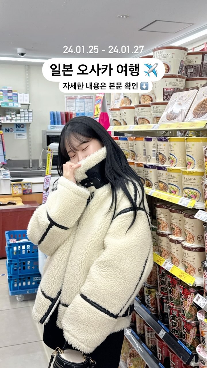 한번 더 갈 日本の大阪旅行です 🇯🇵✈️

📍교토
기타노이진칸 • 롯코산 🚡 

📍오사카
도톤보리 • 유니버셜스튜디오 🎡 •오사카성 🏯

📍나라
도다이지🦌 • 나라마치 

🔖 1일차
김해공항에서 ➡️ 간사이공항으로 이동 후
교토부터 방문했어요 !
기타노이진칸은 외국인마을로 
여기 치즈타르트가 맛도리래욤 (못 사서 아쉽 ㅠㅜ)
롯코산은 케이블카보다 
부산 캡슐열차처럼 산을 타고 올라가요
위에 가든테라스에서 바라보는 풍경은 최고 👍
도톤보리는 마치 명동(?) ㅋㅋㅋㅋㅋㅋ
사람도 많아서 돈키호테 못 간 사람 저요~~
대신 패밀리마트에서 한움쿰 사기 🤍
(패밀리마트,로손,세븐일레븐이 유명한데 비슷한듯 
다르니 세 곳 다 방문해보는걸 추천 👍🏻)

▫️2일차
하루종일 유니버셜스튜디오 재팬에서 있었어요 🎢
놀이기구 못타는 우리 가족 ,, 
생각보다 추워서 구경하다가 놀이기구는 많이 못탔지만
마리오월드 입장은 야무지게 하고 왔죠 💝

9시 이후에 입장해서 정리권 못받을줄 알았는데 
3시40분 입장으로 정리권을 받을 수 있었구
마리오월드 옆에 있는 워터월드는 꼭 방문하기 ⭐️⭐️
스케일이 생각보다 커서 만족했어욤 
나와서는 유니버셜 시티에서 밥 먹기 -!
(유니버셜 안에서는 닭다리,츄러스, 버터맥주 등 
간식 야무지게 먹기)
2월 이후부터 오픈하는 어트랙션이 많으니 
그 이후 방문 추천해요
그래서 한 번 더 갈고임 ㅋㅎ

▫️3일차
오사카성 🏯에 다녀왔는데 여긴 진짜 봄에 가는걸 추천
겨울에 가니까 나무는 많은데 앙상해서 속상 🥲
다음번엔 오사카성 전망대까지 다녀와보게써요 -!

마지막으로 나라로 이동해서 
나라사슴공원에 있는 도다이지와 
나라마치까지 다녀왔어요 
일정이 조금 빡빡하긴 했지만 
그래도 알차게 놀 수 있어 좋았어욤
특히 말차 좋아하는 분들 
스타벅스 말차라떼 매일 마셔.🍵
지이인짜 맛있었구ㅠㅠ 
면세점이 생각보다 많이 살게 없어서 드럭스토어 보이면 그냥 바로 사는걸 추천합니댜 👍🏻✨

궁금한건 댓글이나 디엠 ⬇️🫶🏻

#일본 #일본여행 #교토 #교토여행 #롯코산케이블카 #오사카 #오사카여행 #도톤보리 #신사이바시 #나라 #나라사슴공원 #나라마치 #여행 #daily