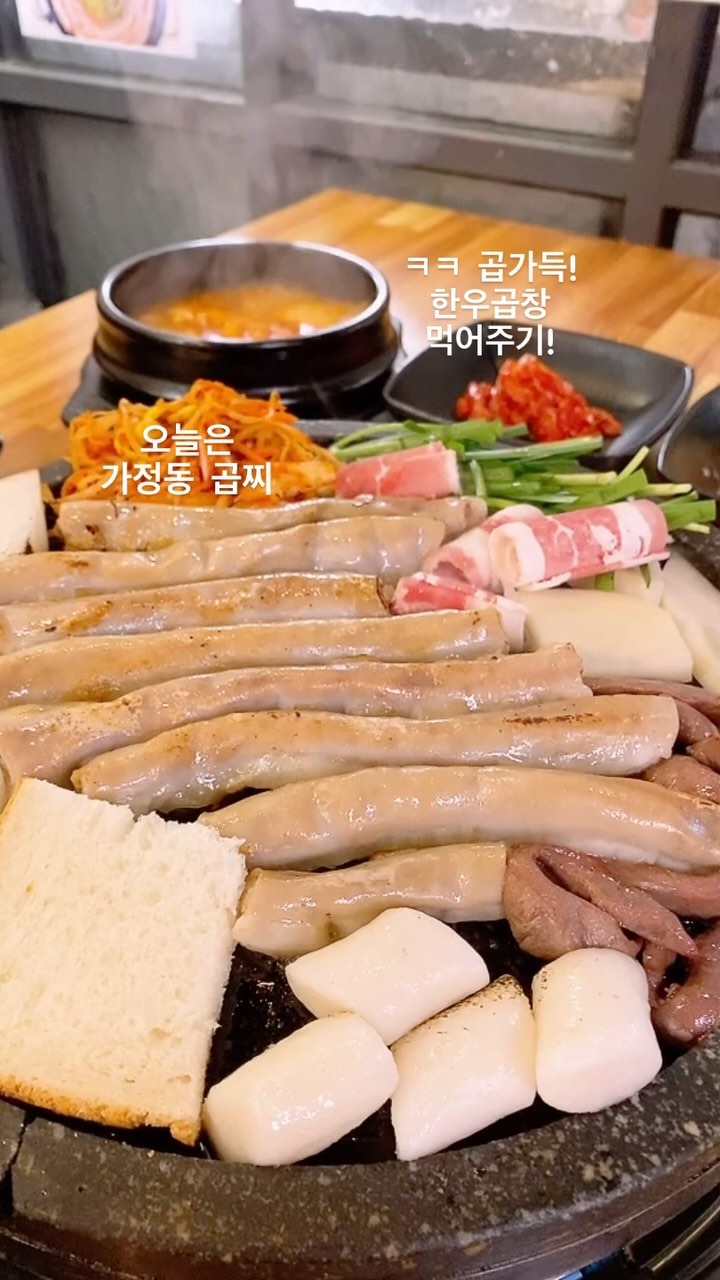 #청라곱창 #주안곱창 #루원시티곱창 #가정동곱창 #곱찌 

곱찌
인천 서구 봉오재3로94번길 11 . 105,106호 곱찌
https://naver.me/5grqTsUH